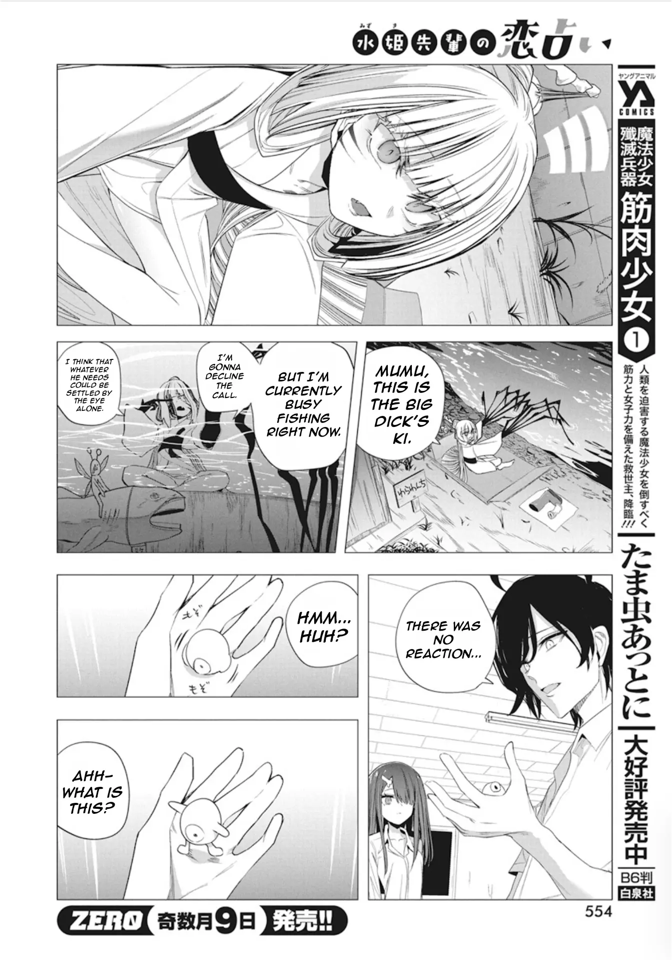 Mizuki-Senpai No Koi Uranai - Vol.5 Chapter 42