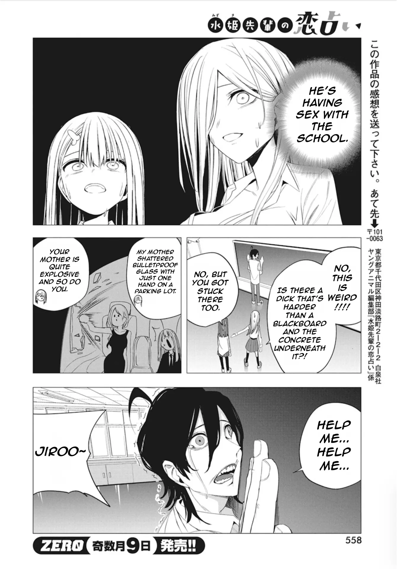 Mizuki-Senpai No Koi Uranai - Vol.5 Chapter 42