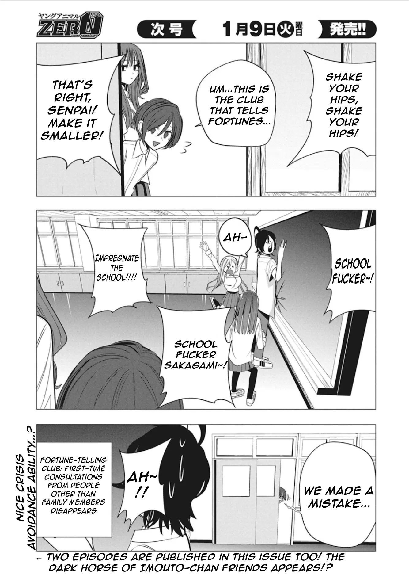 Mizuki-Senpai No Koi Uranai - Vol.5 Chapter 42