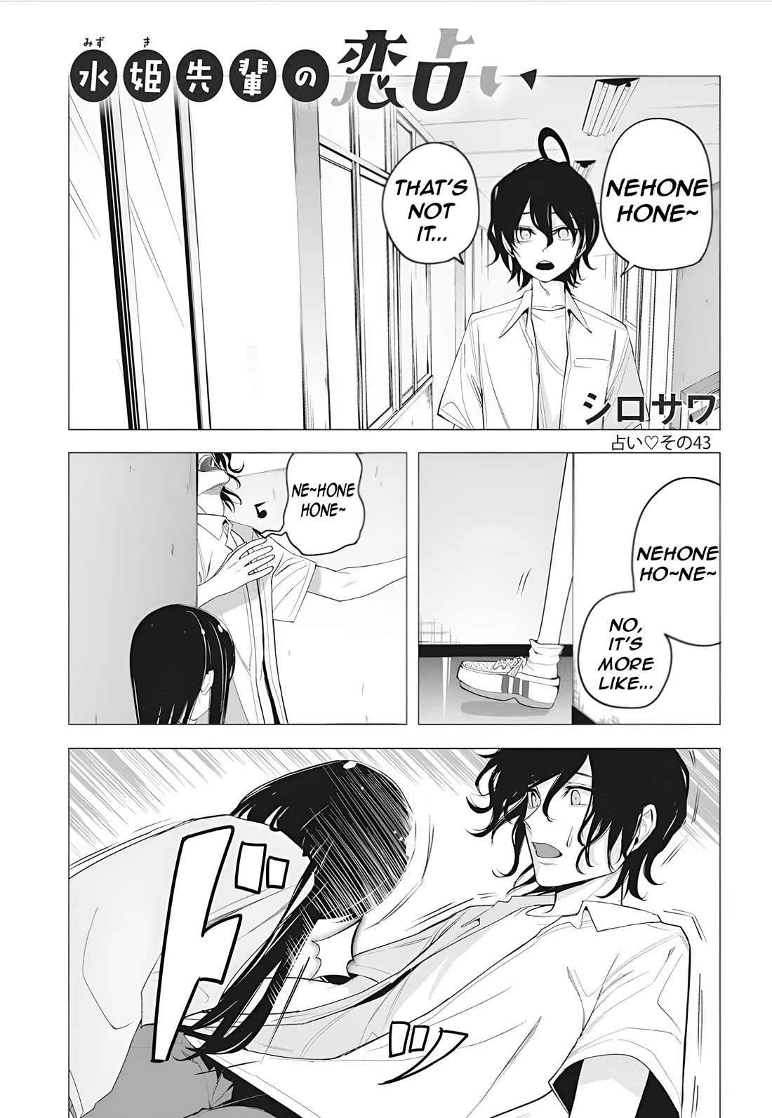 Mizuki-Senpai No Koi Uranai - Chapter 43