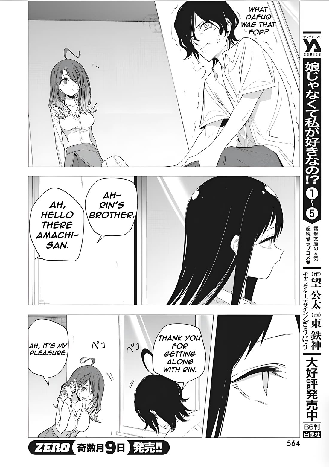 Mizuki-Senpai No Koi Uranai - Chapter 43