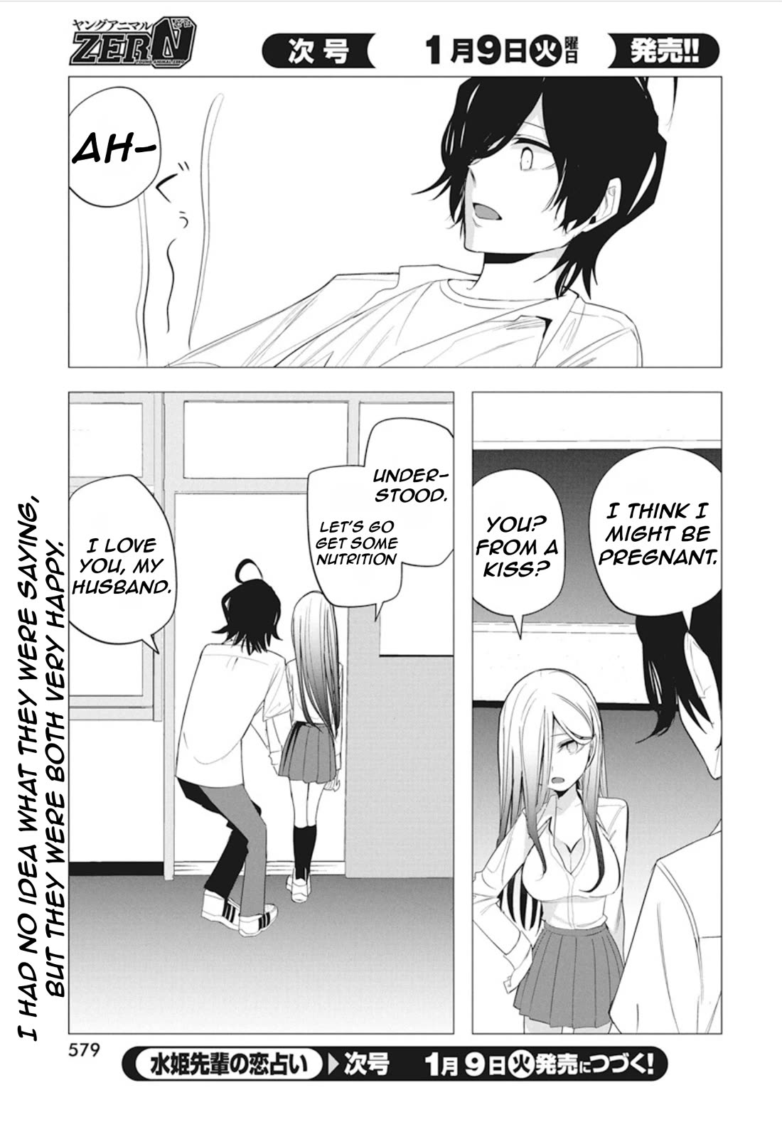 Mizuki-Senpai No Koi Uranai - Chapter 43