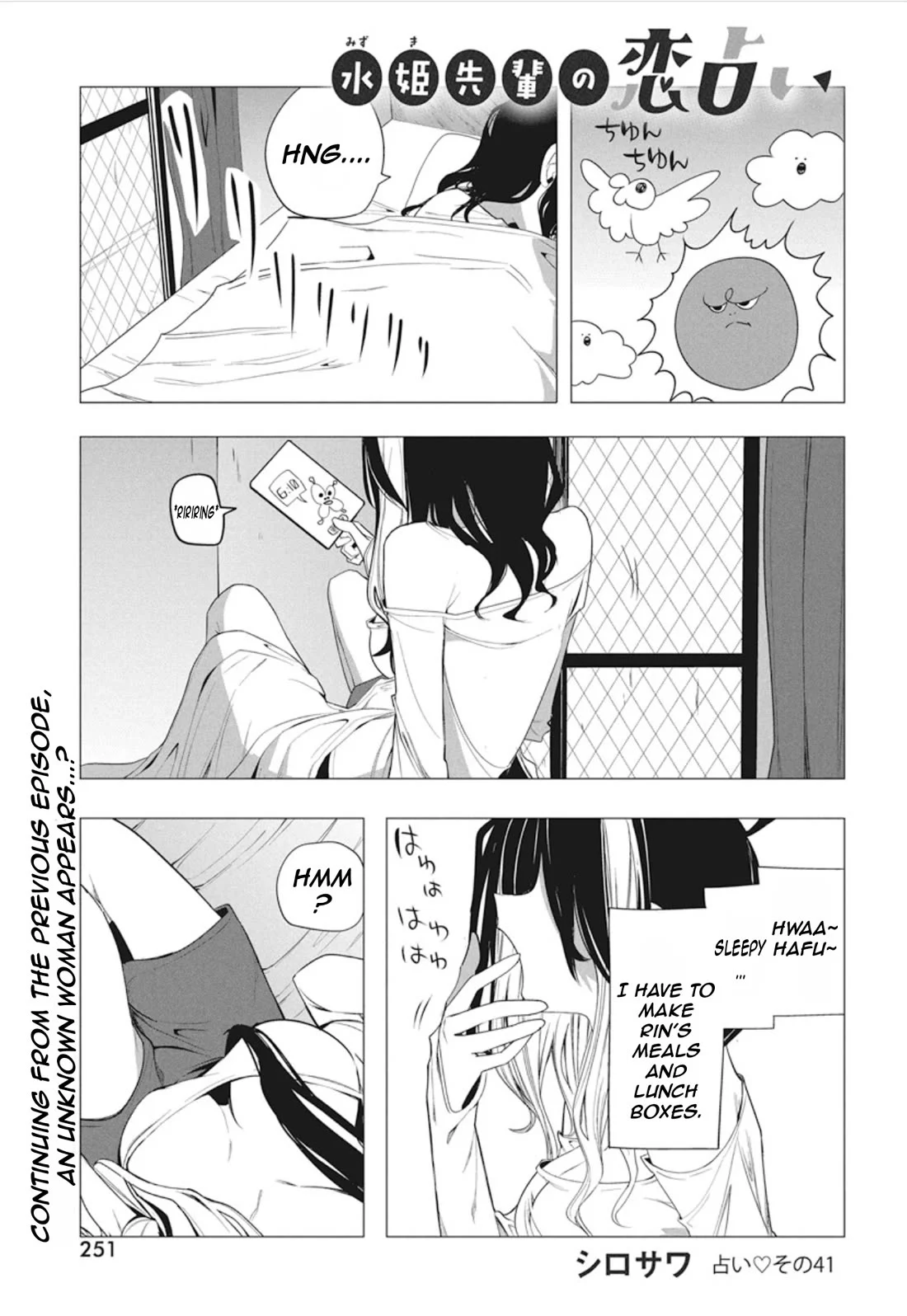 Mizuki-Senpai No Koi Uranai - Chapter 41