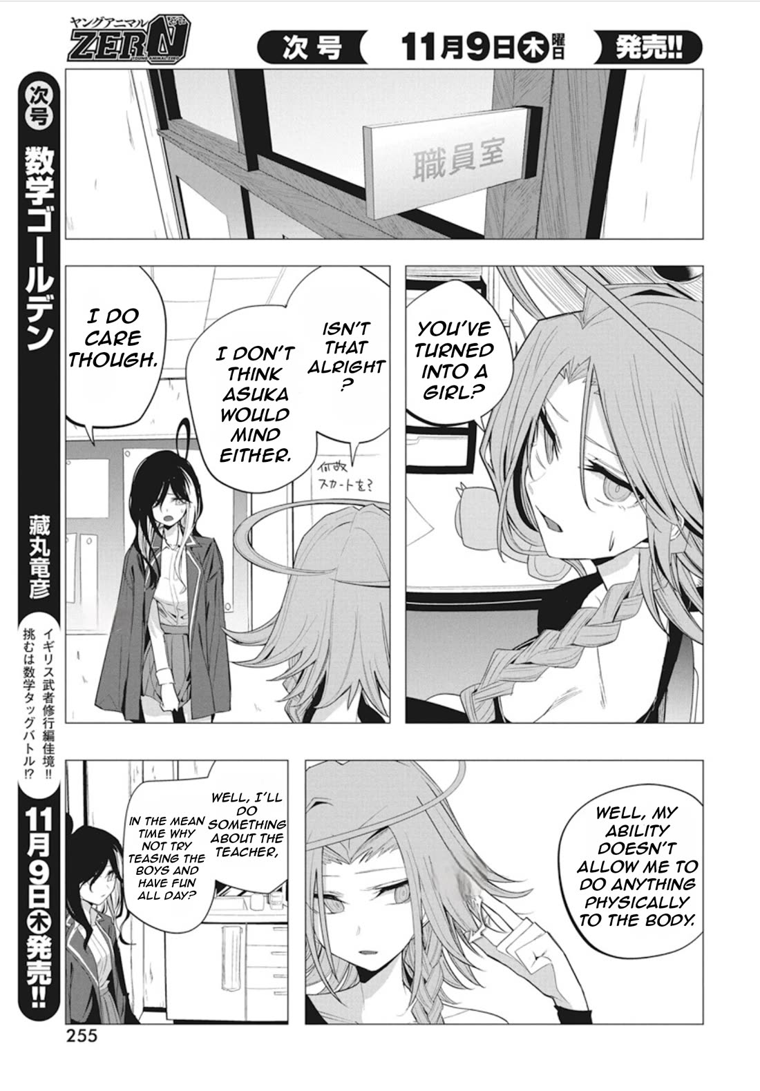 Mizuki-Senpai No Koi Uranai - Chapter 41