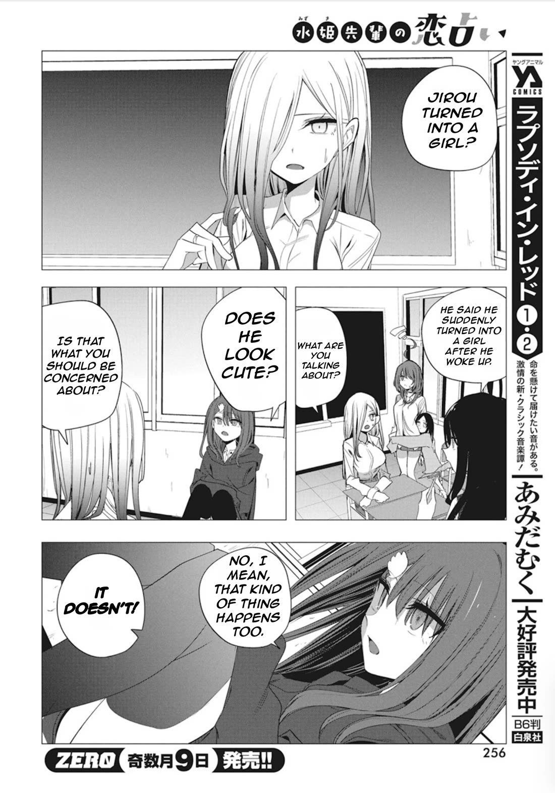 Mizuki-Senpai No Koi Uranai - Chapter 41