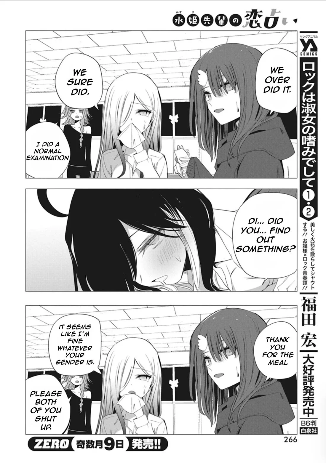 Mizuki-Senpai No Koi Uranai - Chapter 41