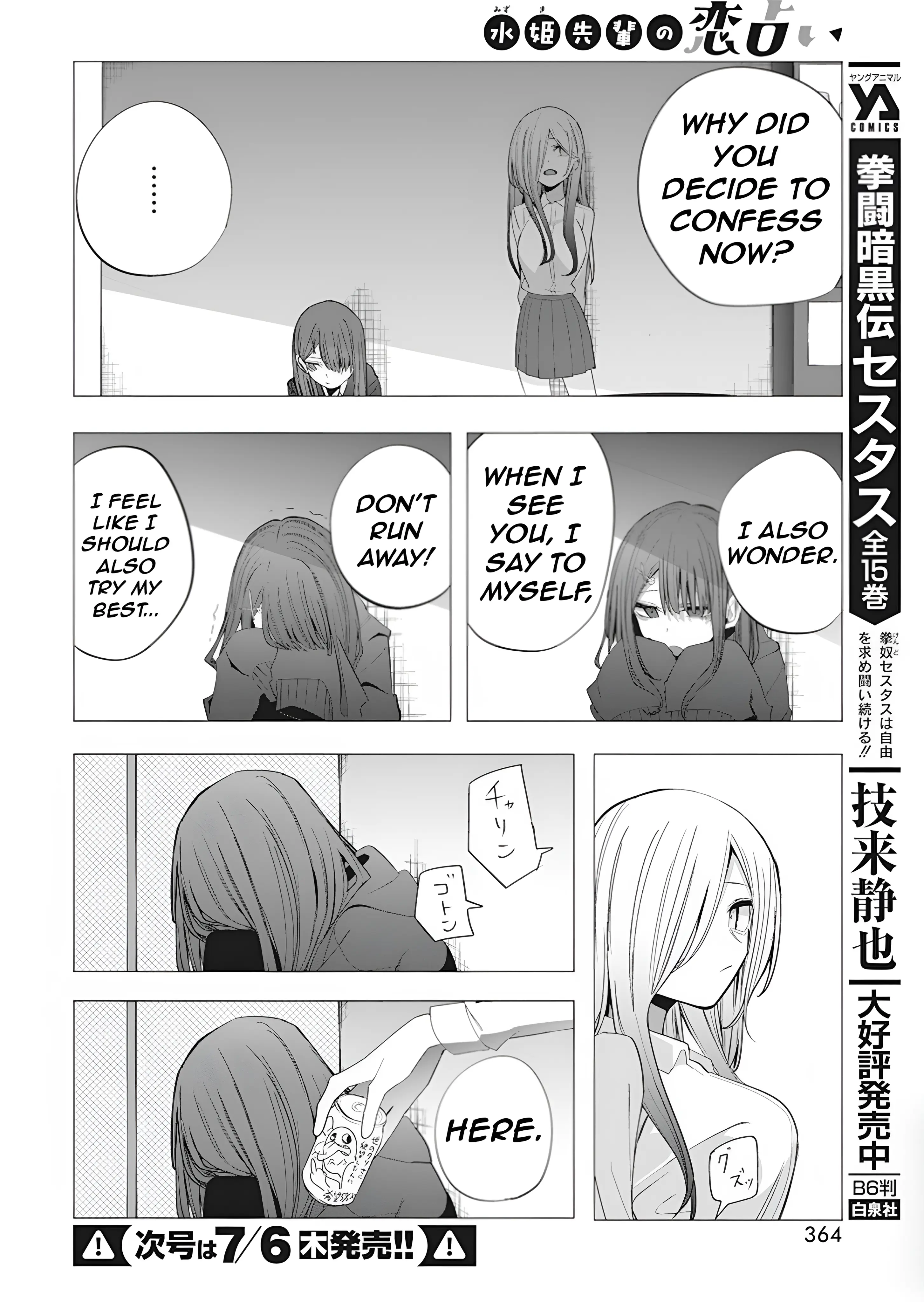 Mizuki-Senpai No Koi Uranai - Vol.5 Chapter 37