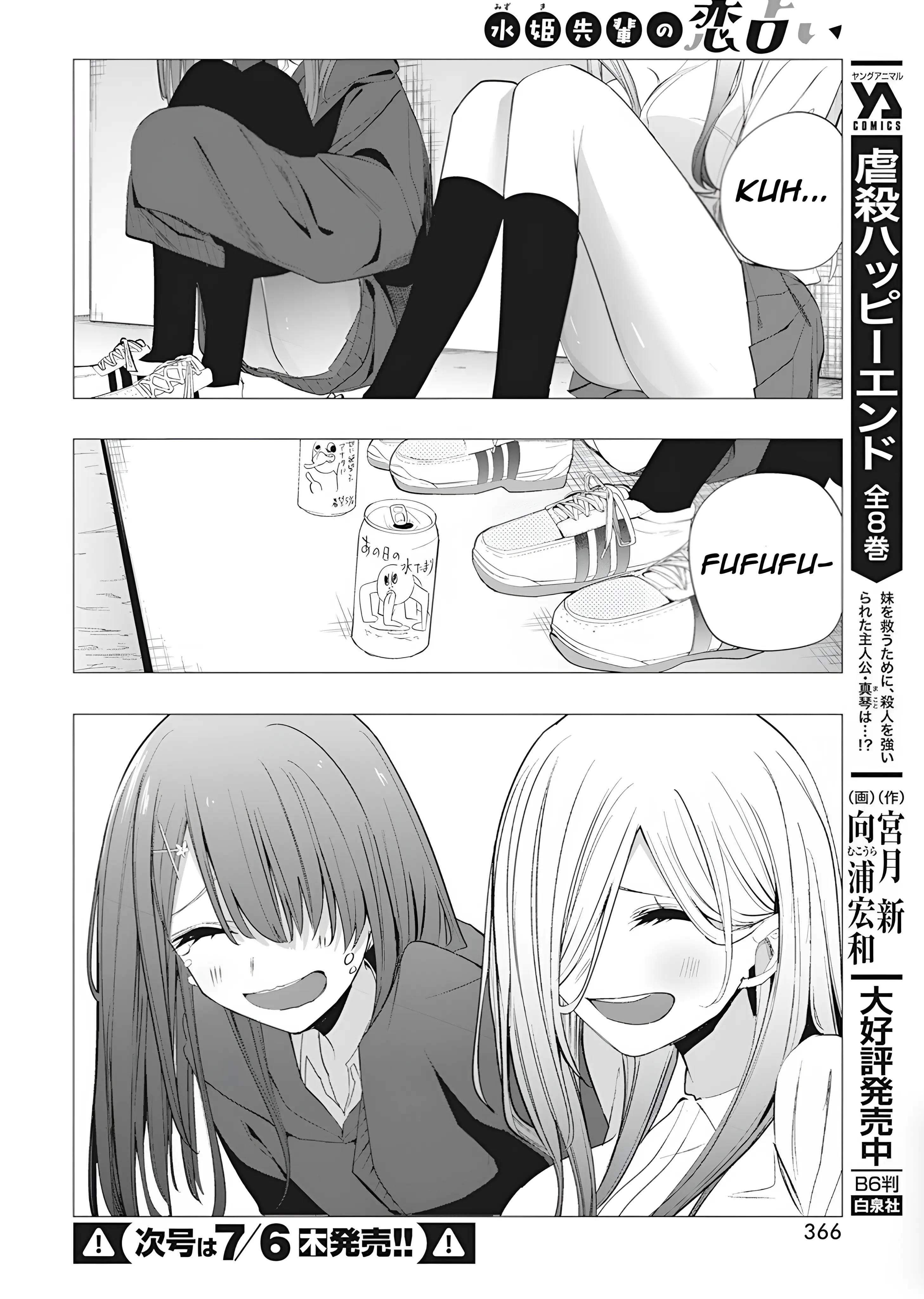 Mizuki-Senpai No Koi Uranai - Vol.5 Chapter 37