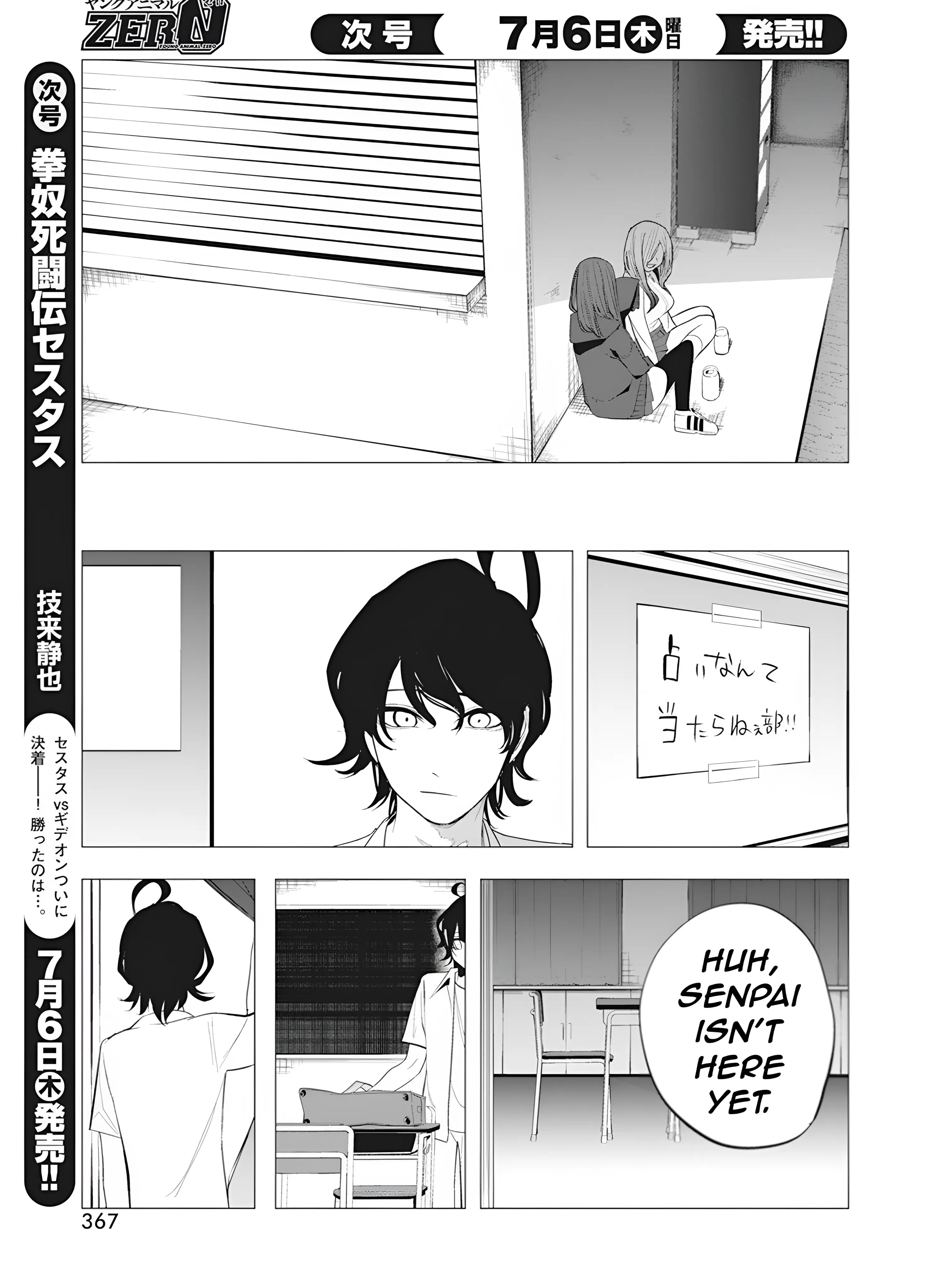 Mizuki-Senpai No Koi Uranai - Vol.5 Chapter 37