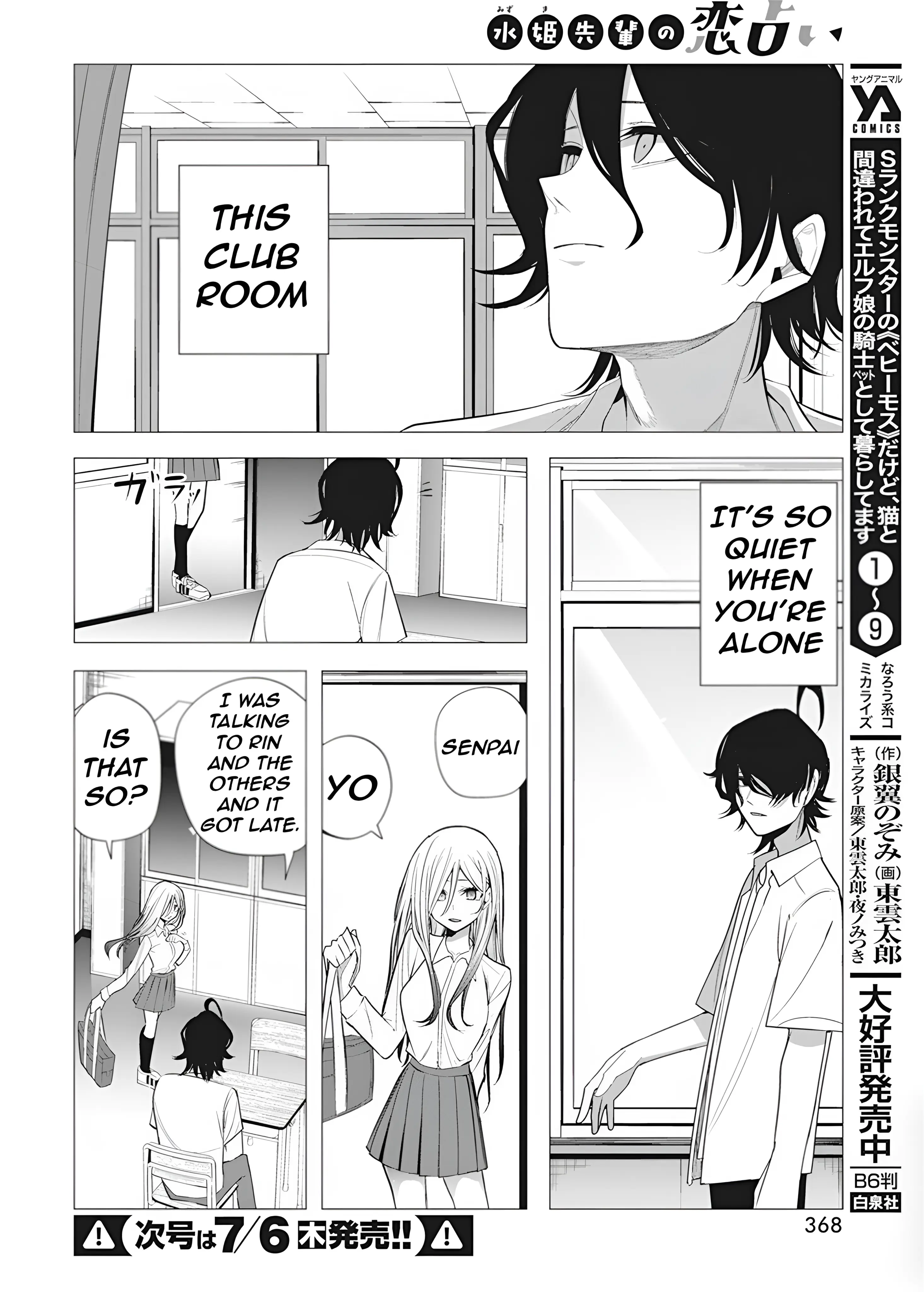 Mizuki-Senpai No Koi Uranai - Vol.5 Chapter 37