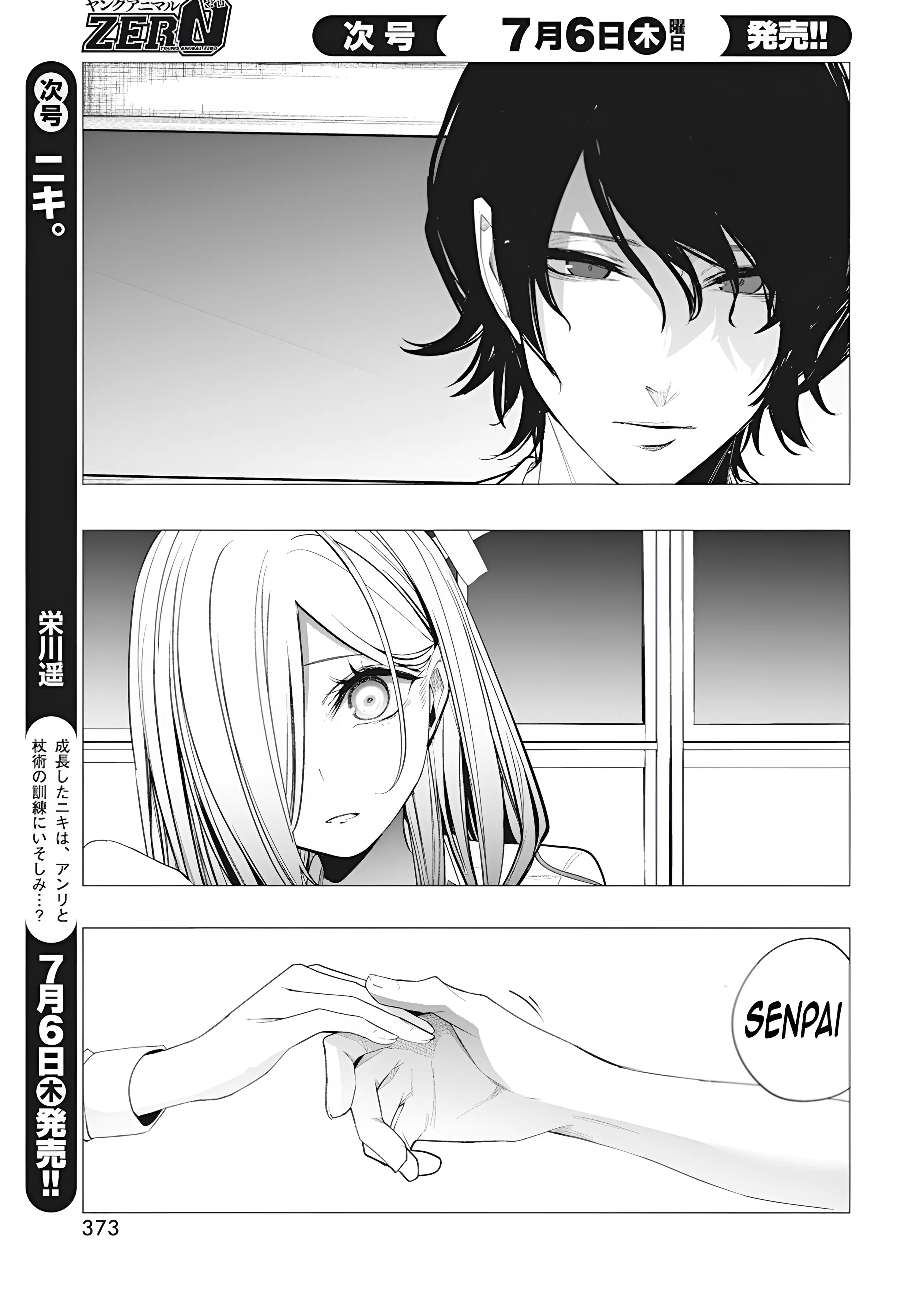 Mizuki-Senpai No Koi Uranai - Vol.5 Chapter 37