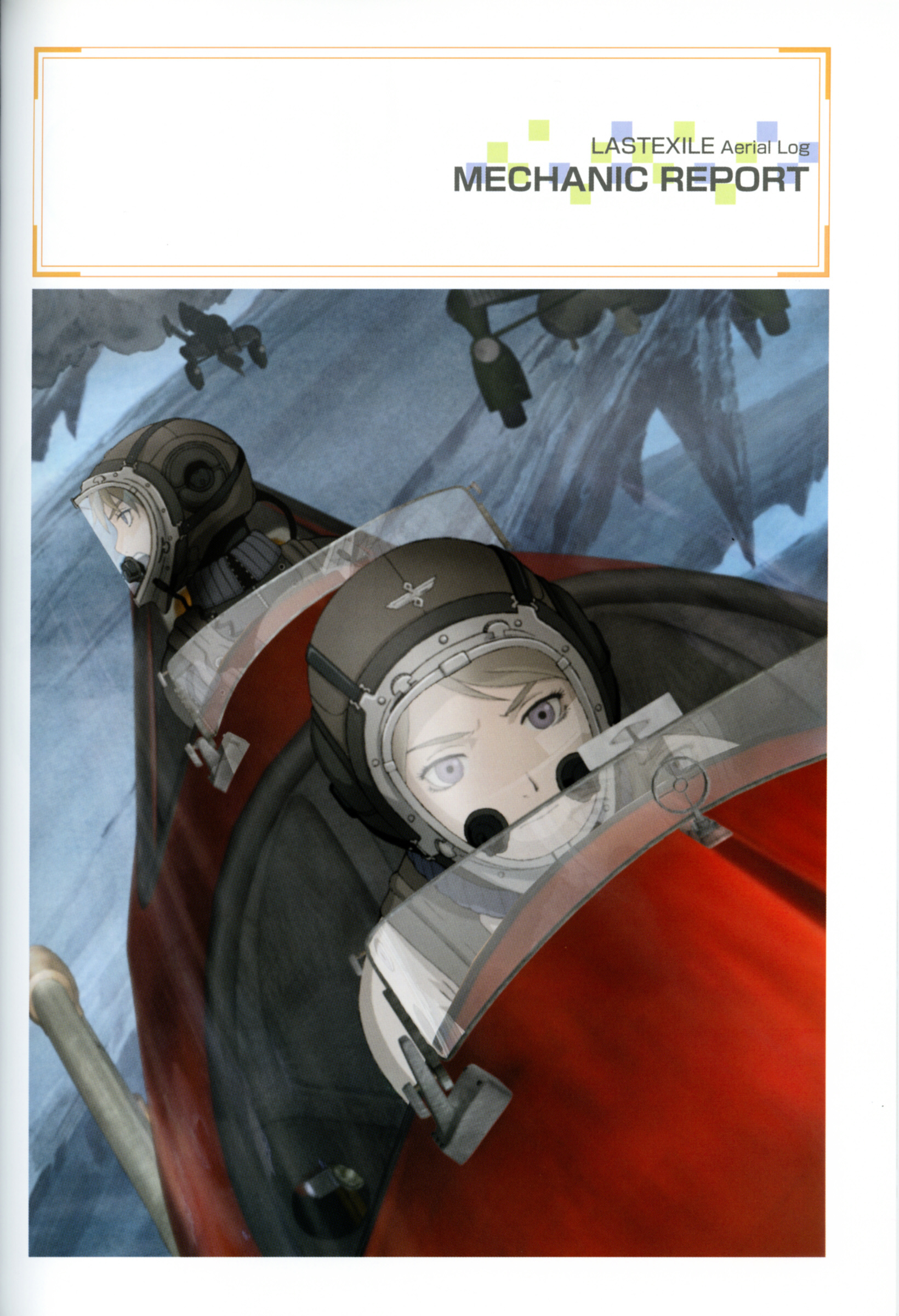 Last Exile - Aerial Log - Vol.1.2 Chapter 0