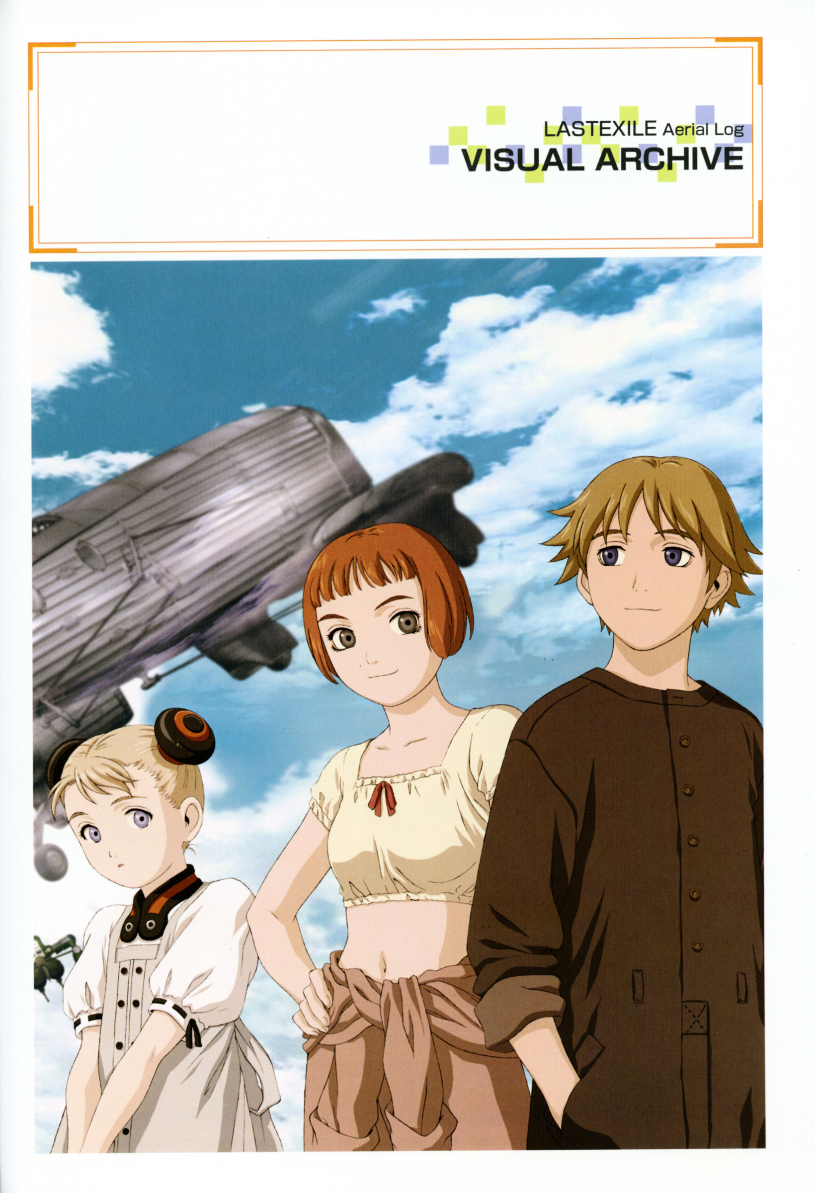 Last Exile - Aerial Log - Vol.1.1 Chapter 0