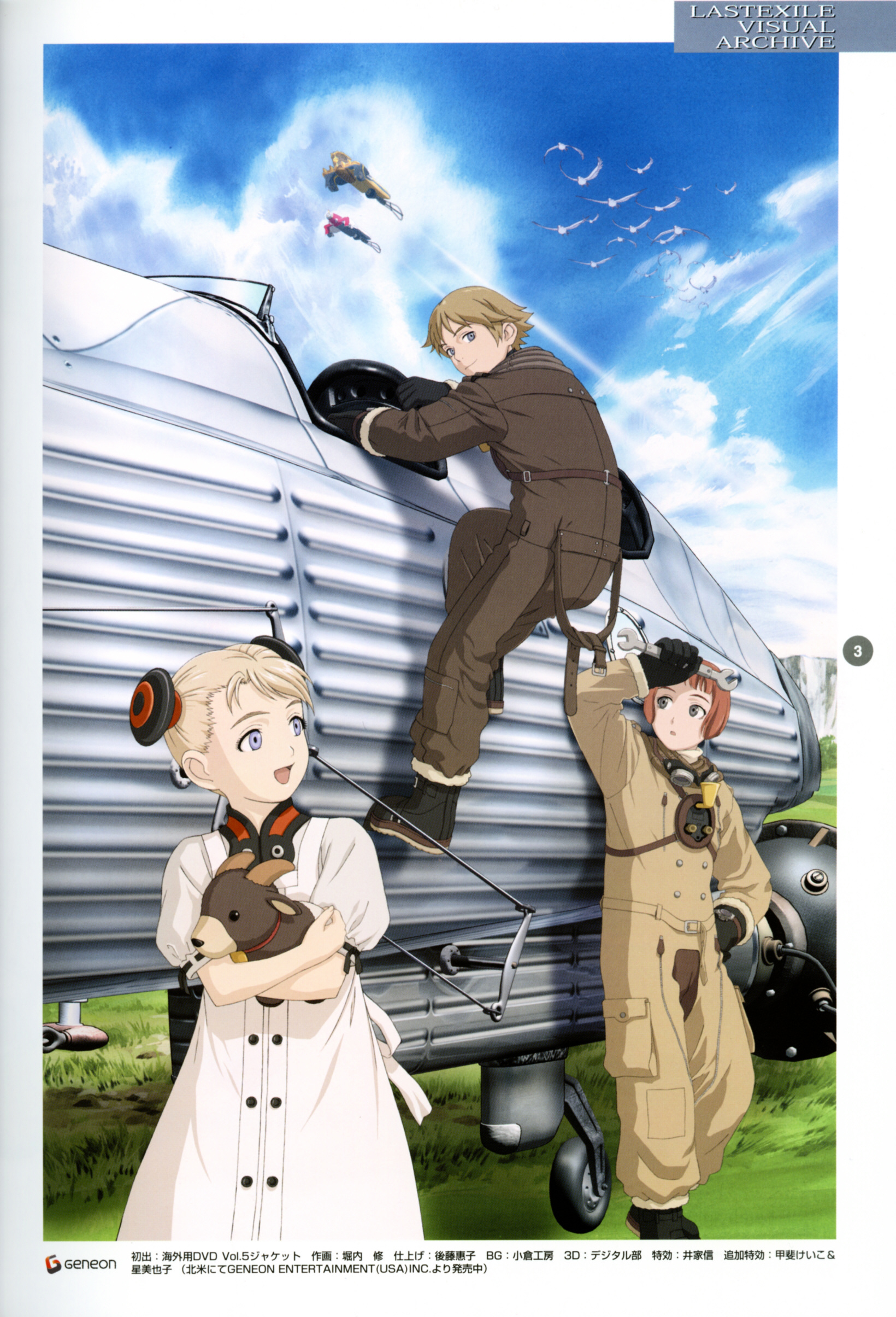 Last Exile - Aerial Log - Vol.1.1 Chapter 0