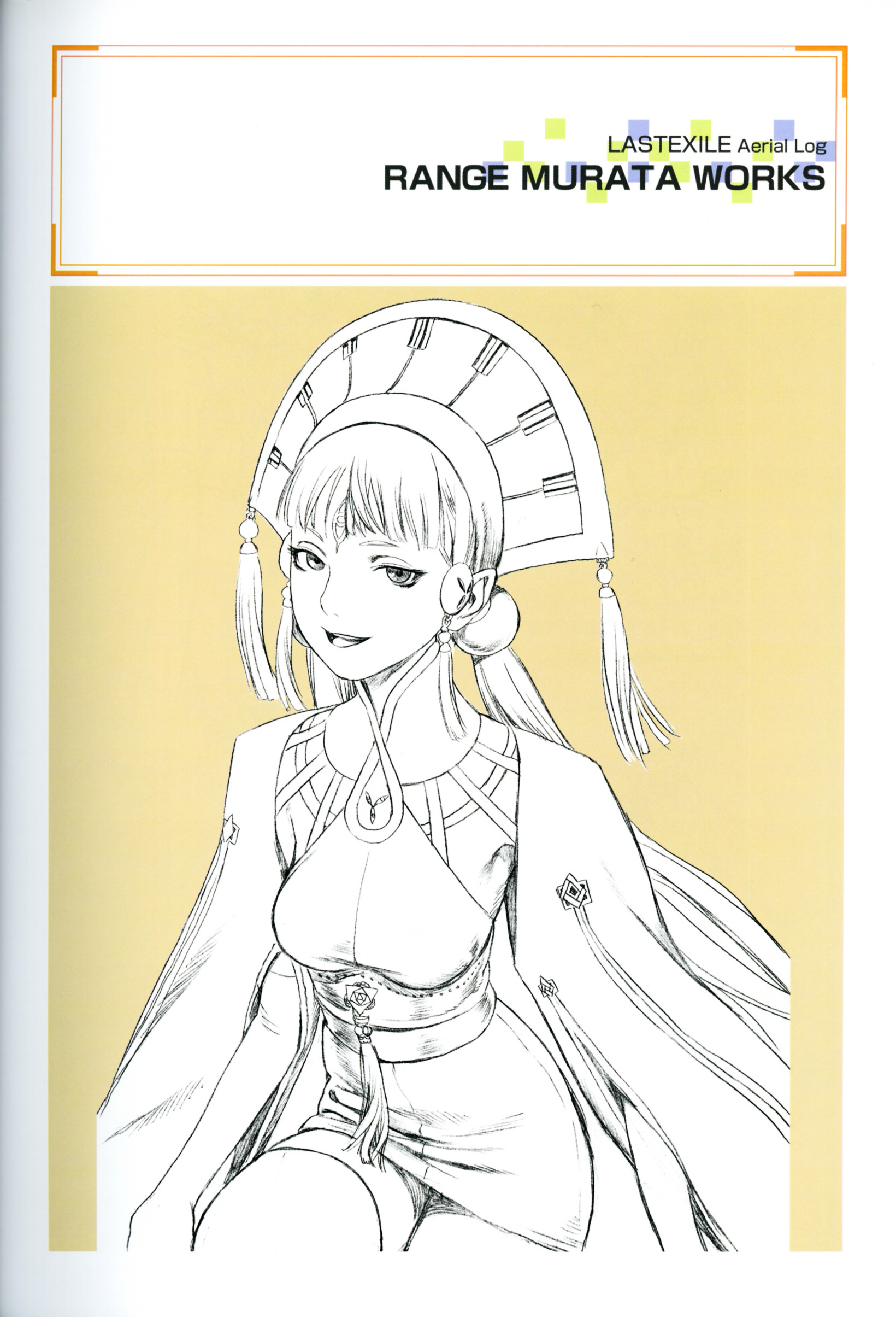 Last Exile - Aerial Log - Vol.1.1 Chapter 0