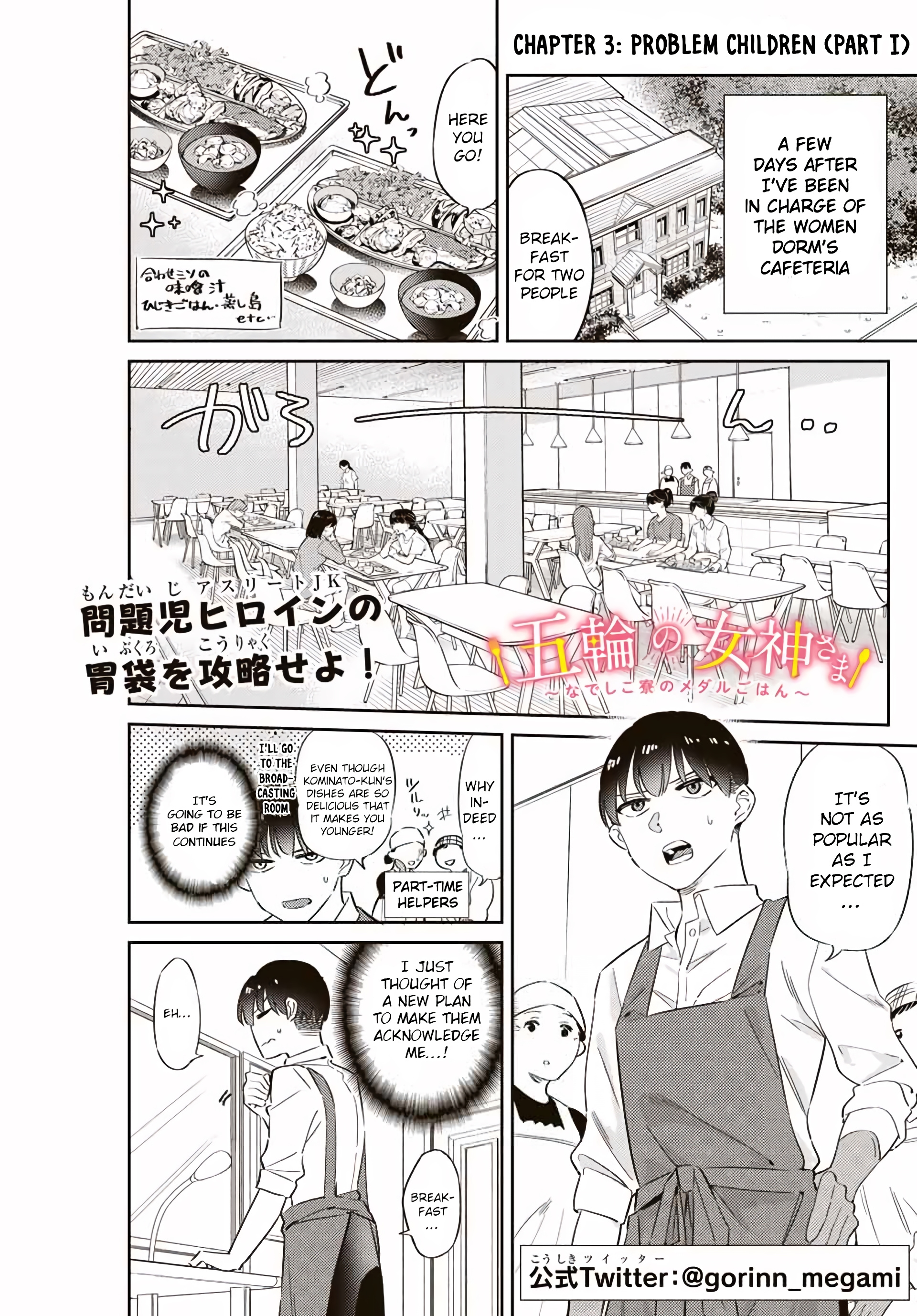 Gorin No Megami-Sama: Nedeshiko Ryou No Medal Gohan - Vol.1 Chapter 3.1: Problem Children (Part 1)