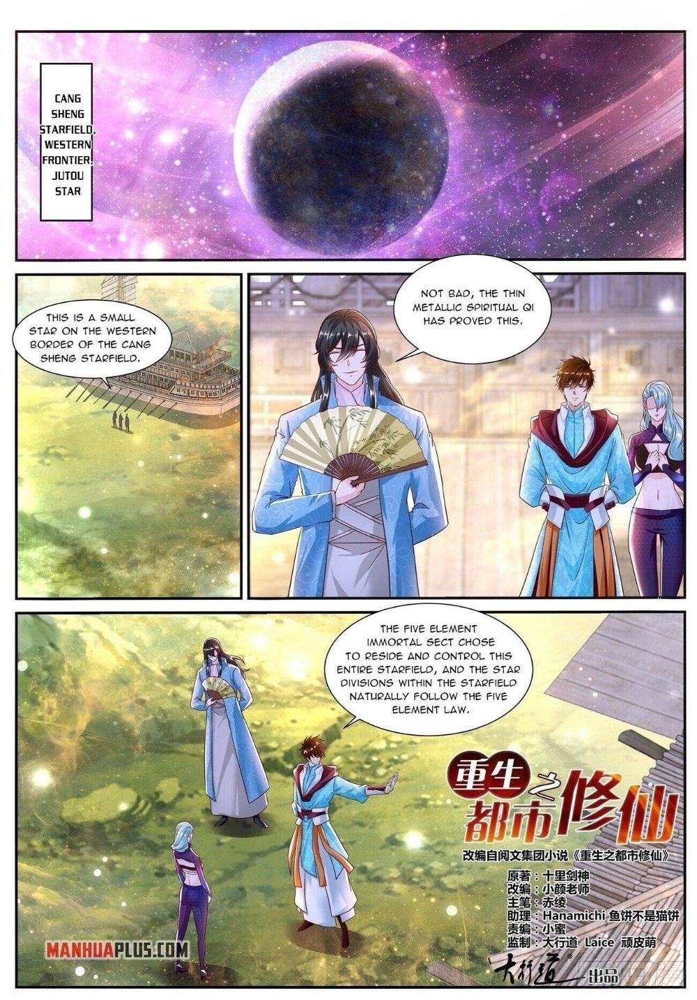 Rebirth Of The Urban Immortal Cultivator - Chapter 691