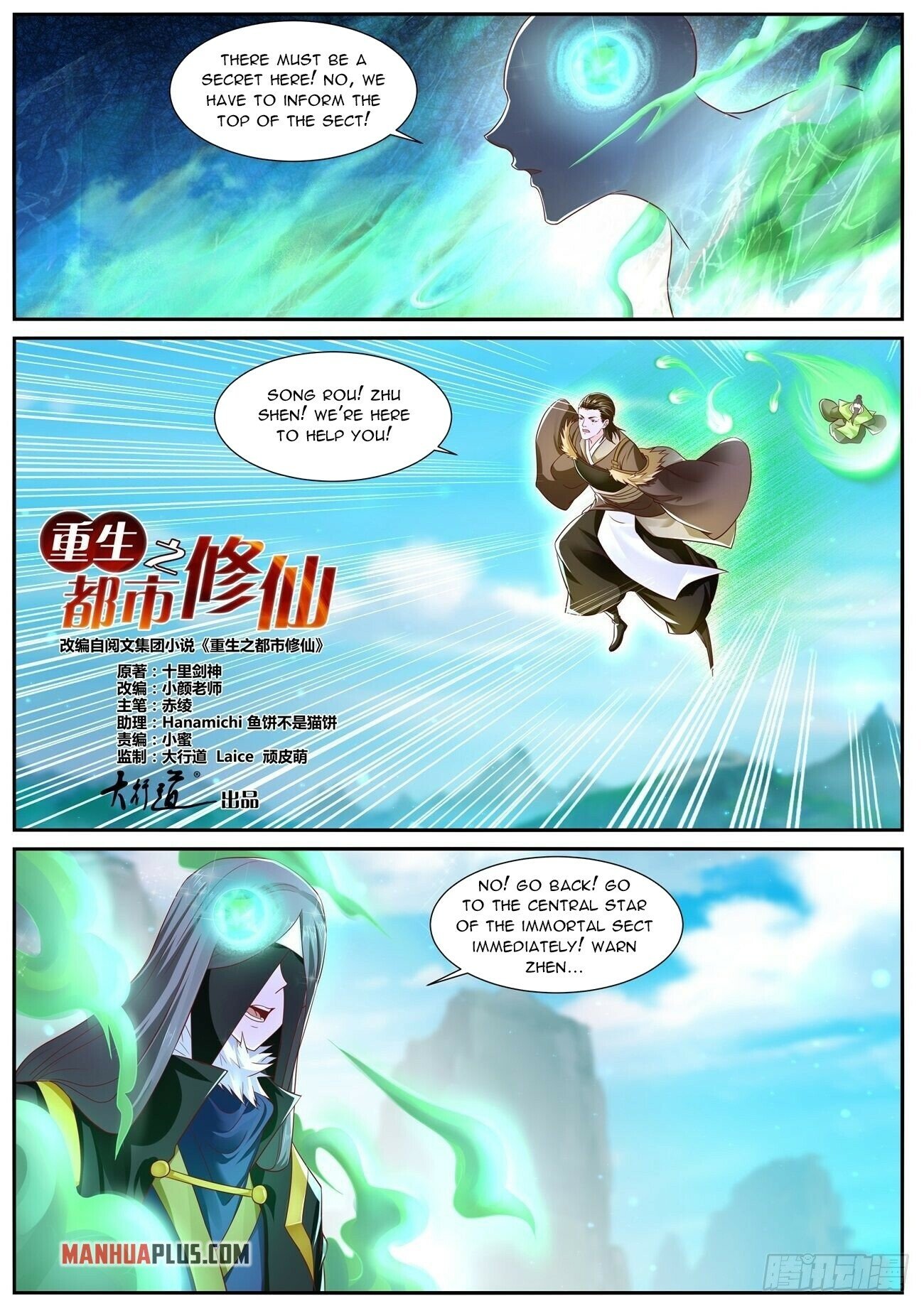 Rebirth Of The Urban Immortal Cultivator - Chapter 696