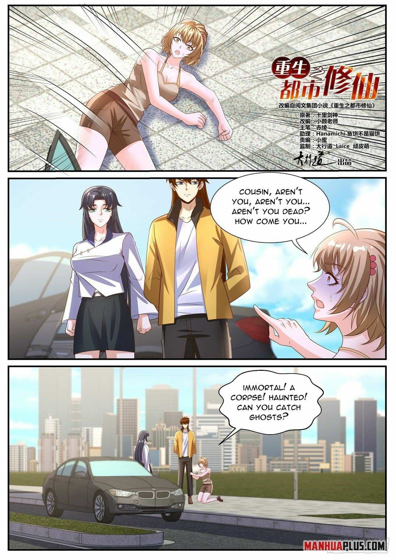 Rebirth Of The Urban Immortal Cultivator - Chapter 1029