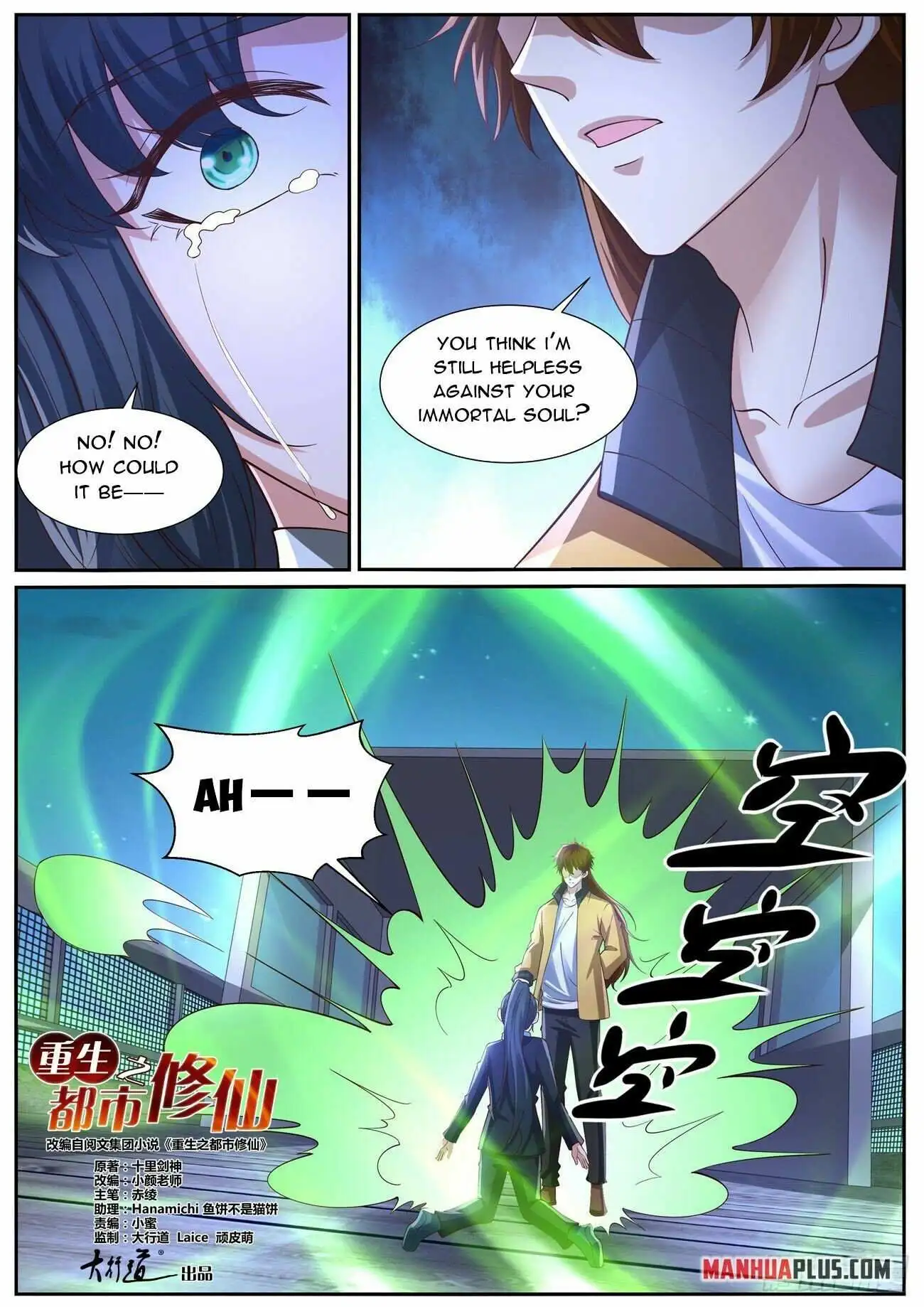 Rebirth Of The Urban Immortal Cultivator - Chapter 1032