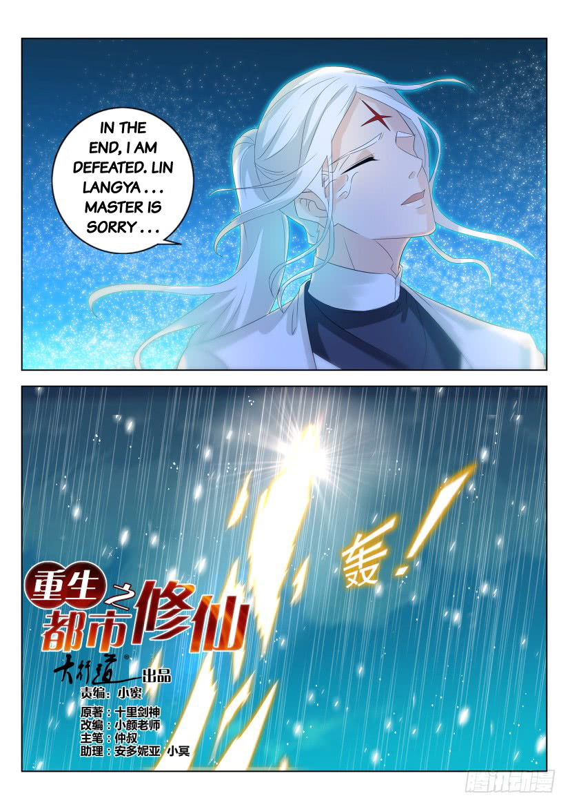 Rebirth Of The Urban Immortal Cultivator - Chapter 294