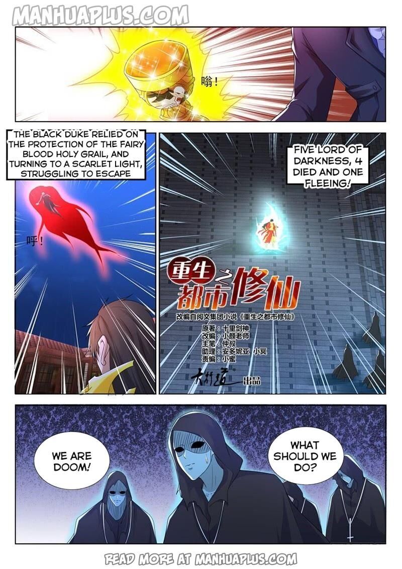 Rebirth Of The Urban Immortal Cultivator - Chapter 310