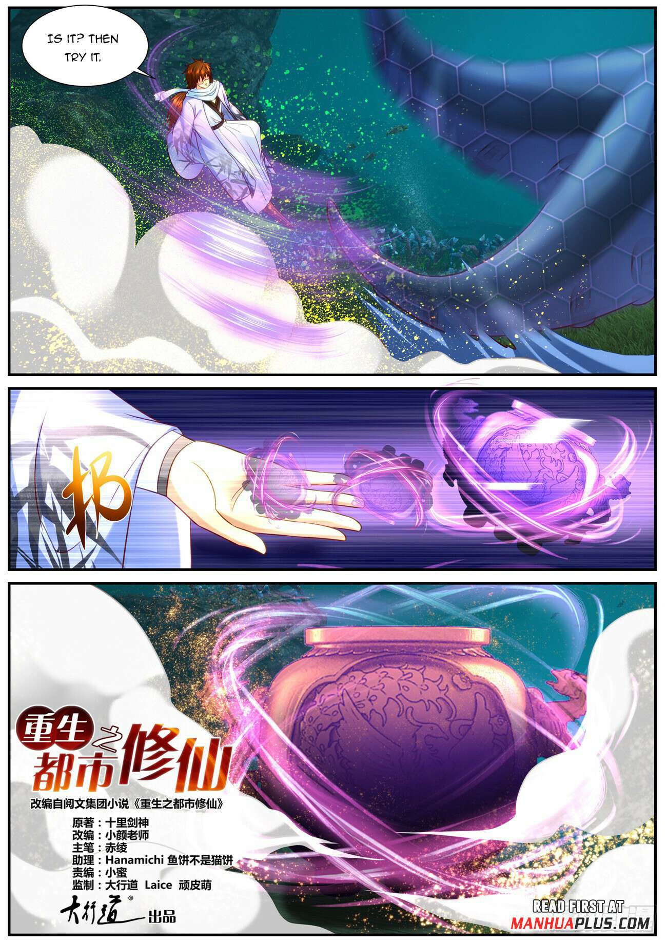 Rebirth Of The Urban Immortal Cultivator - Chapter 910