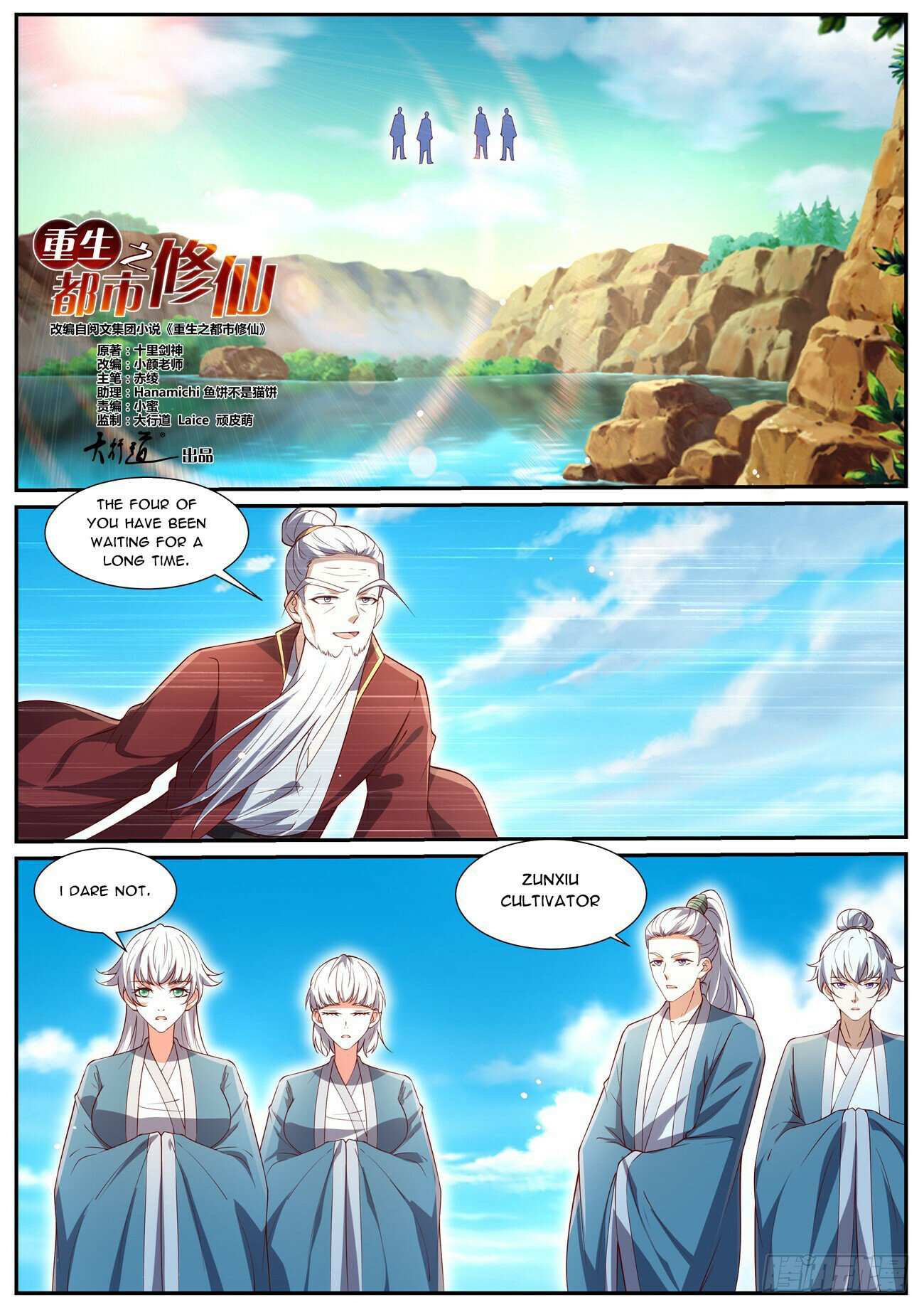 Rebirth Of The Urban Immortal Cultivator - Chapter 1034