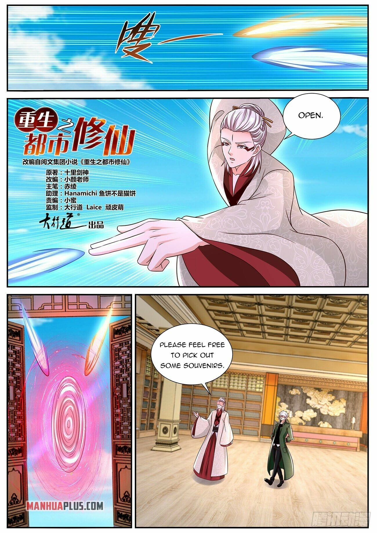 Rebirth Of The Urban Immortal Cultivator - Chapter 823