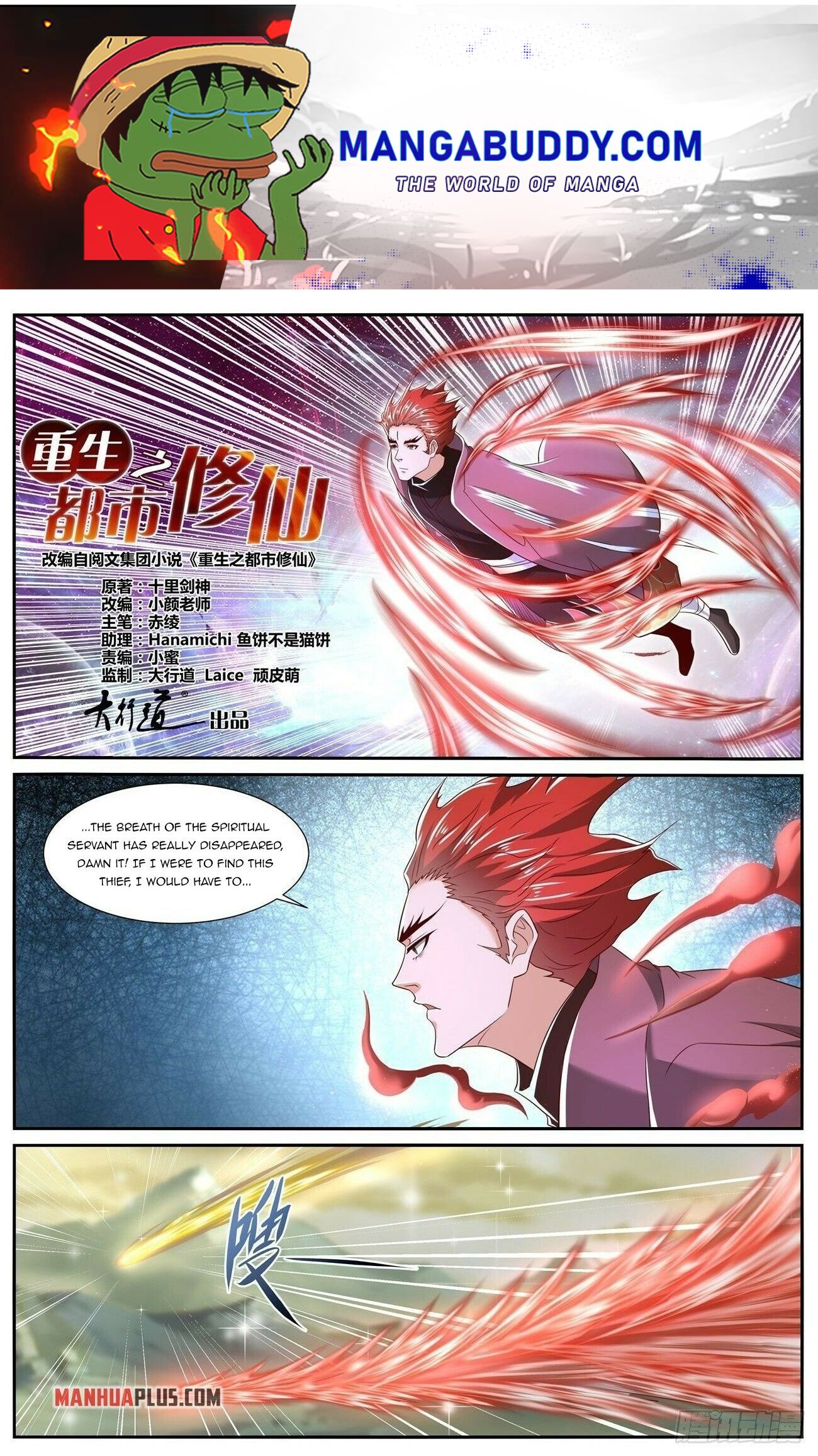 Rebirth Of The Urban Immortal Cultivator - Chapter 712