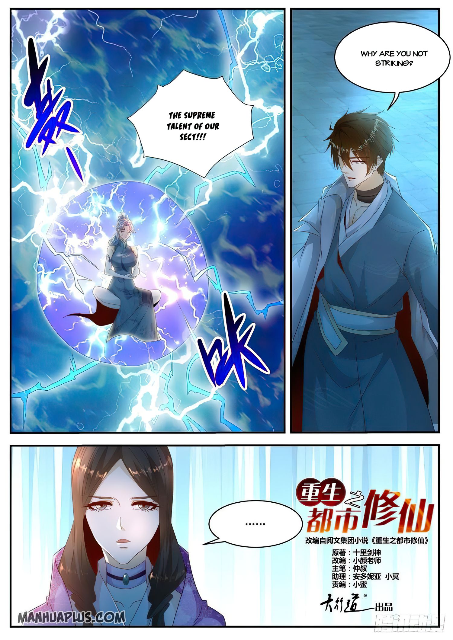 Rebirth Of The Urban Immortal Cultivator - Chapter 510