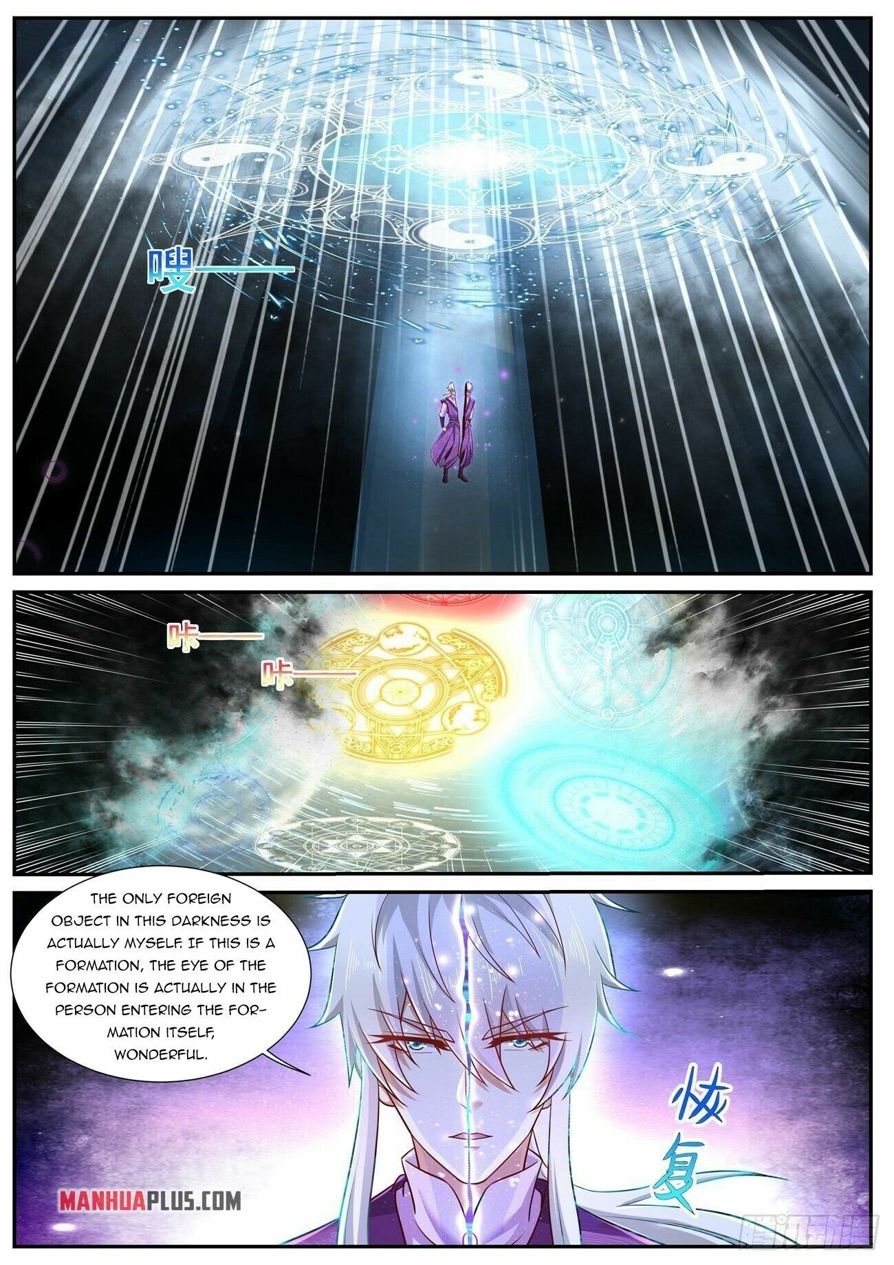 Rebirth Of The Urban Immortal Cultivator - Chapter 751