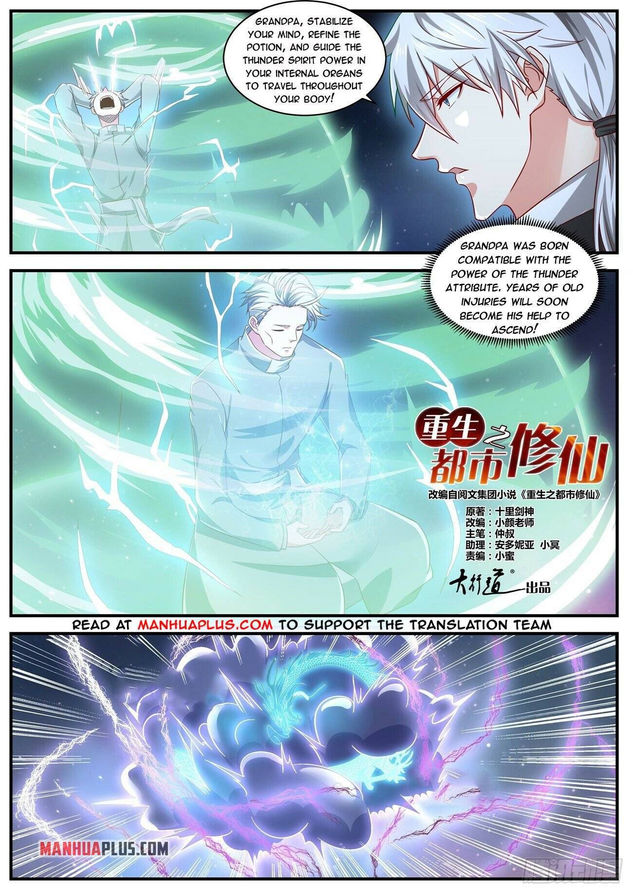 Rebirth Of The Urban Immortal Cultivator - Chapter 651