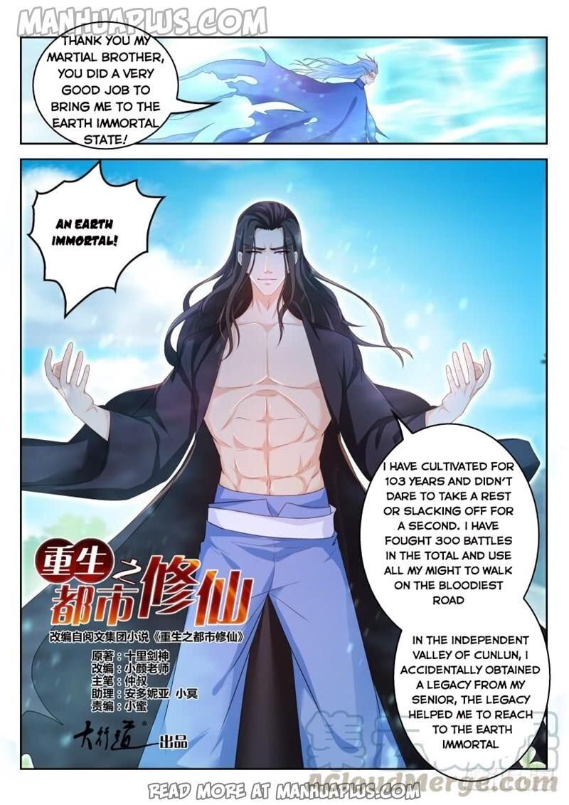 Rebirth Of The Urban Immortal Cultivator - Chapter 326