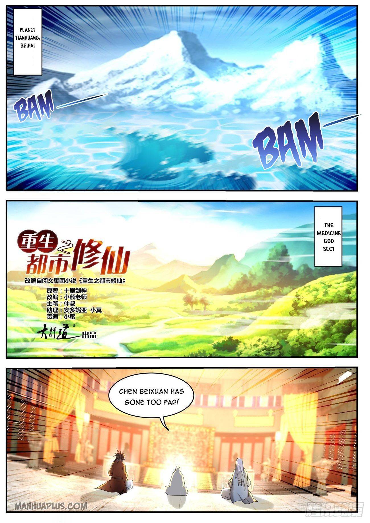 Rebirth Of The Urban Immortal Cultivator - Chapter 553