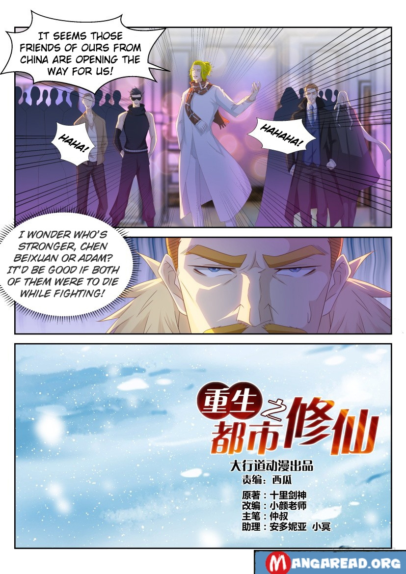 Rebirth Of The Urban Immortal Cultivator - Chapter 227