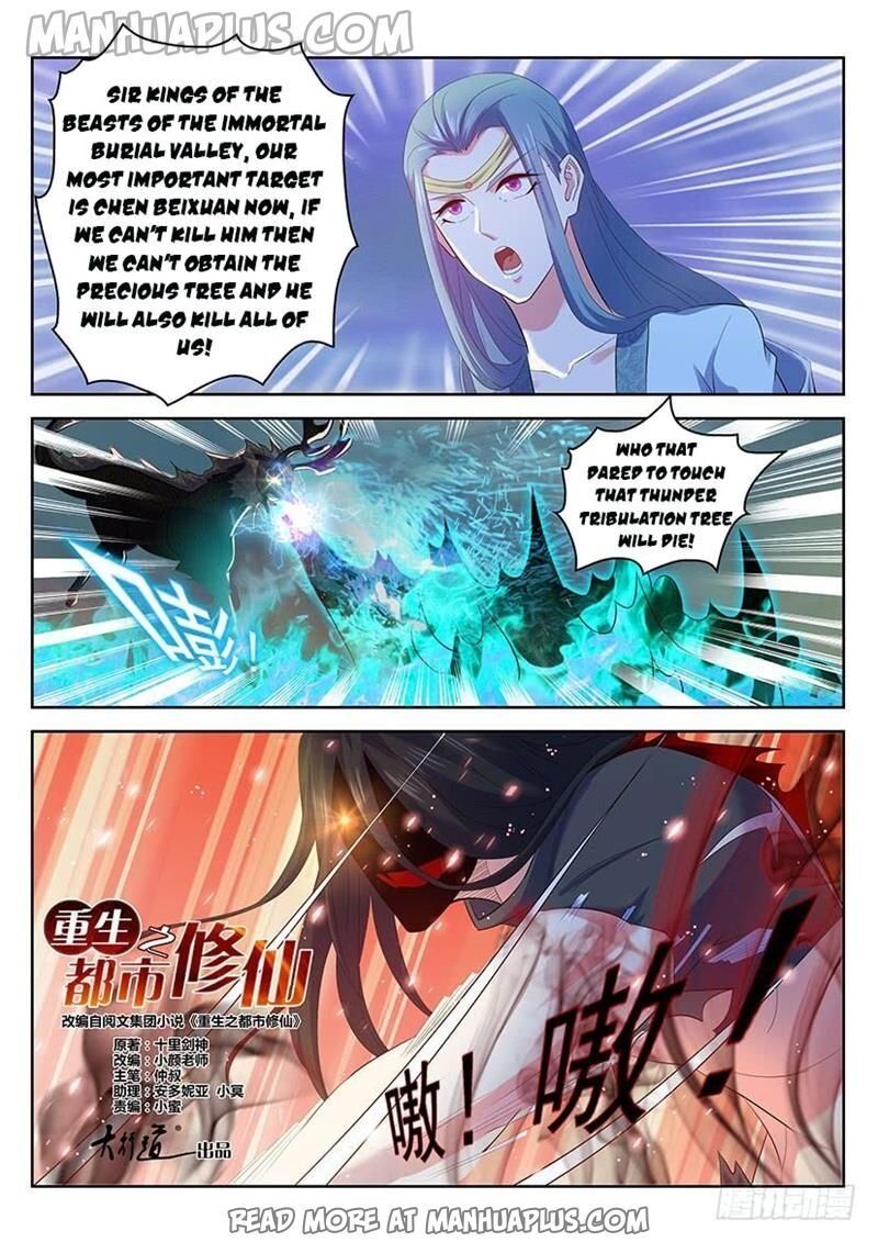 Rebirth Of The Urban Immortal Cultivator - Chapter 349