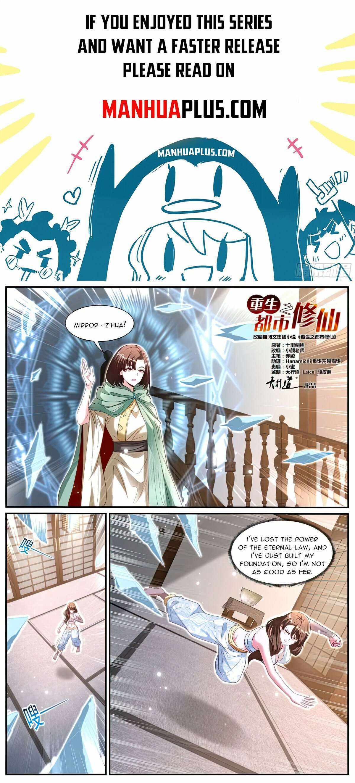 Rebirth Of The Urban Immortal Cultivator - Chapter 994