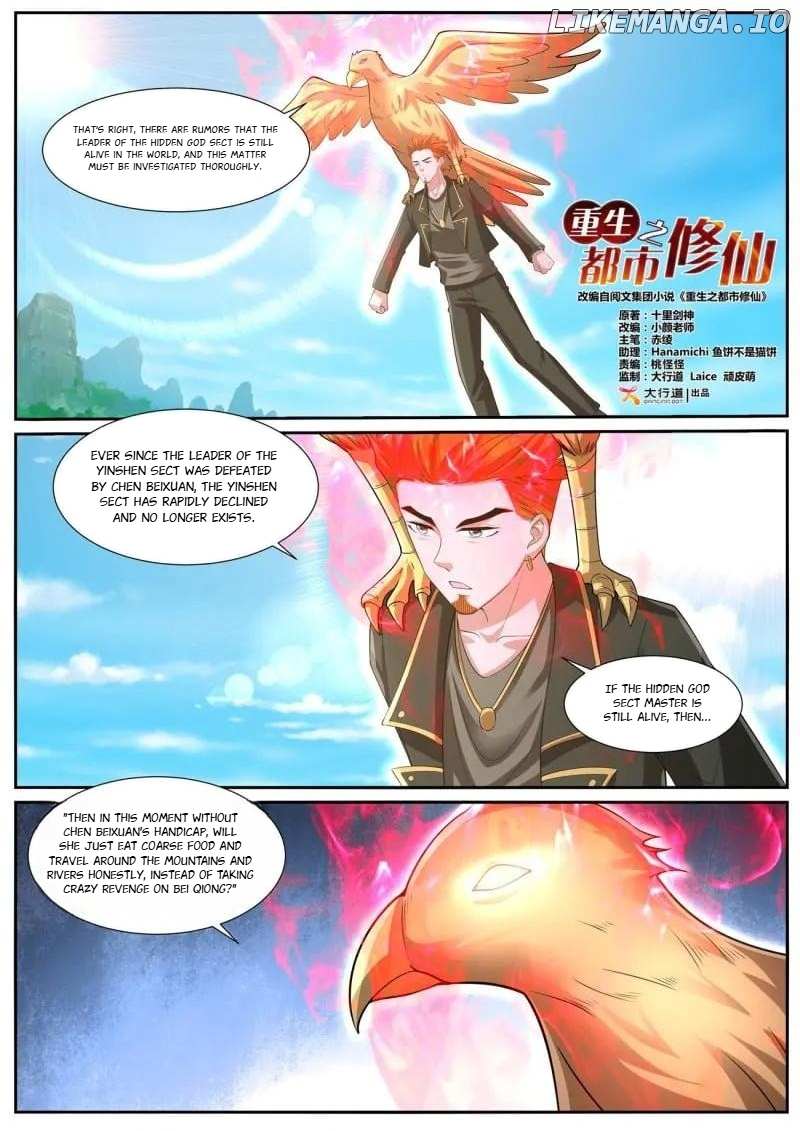 Rebirth Of The Urban Immortal Cultivator - Chapter 1058