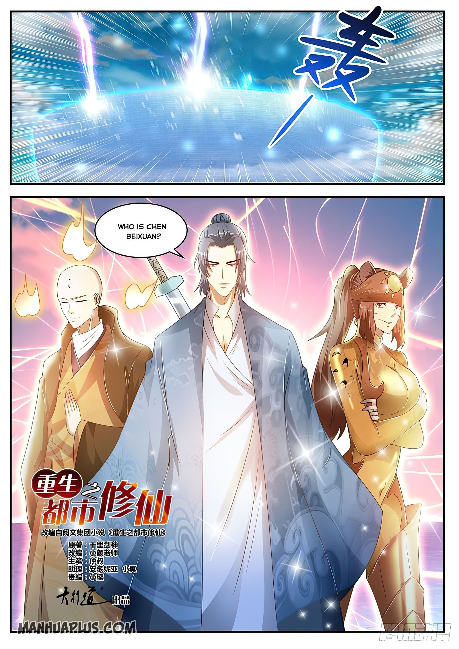 Rebirth Of The Urban Immortal Cultivator - Chapter 480