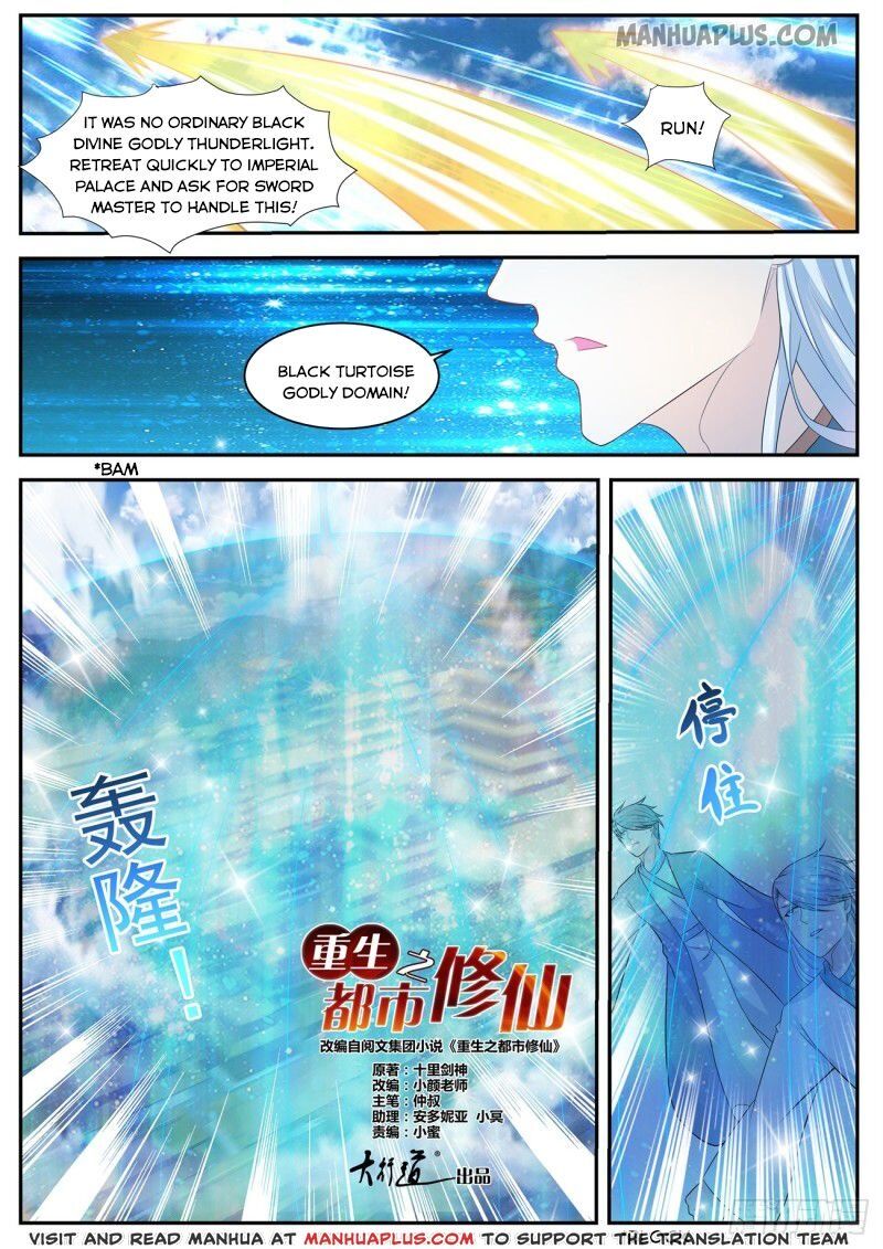 Rebirth Of The Urban Immortal Cultivator - Chapter 437