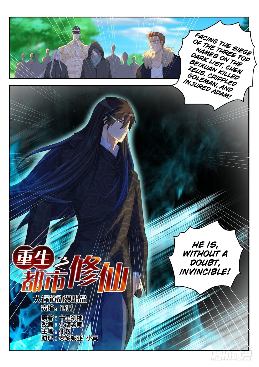 Rebirth Of The Urban Immortal Cultivator - Chapter 232