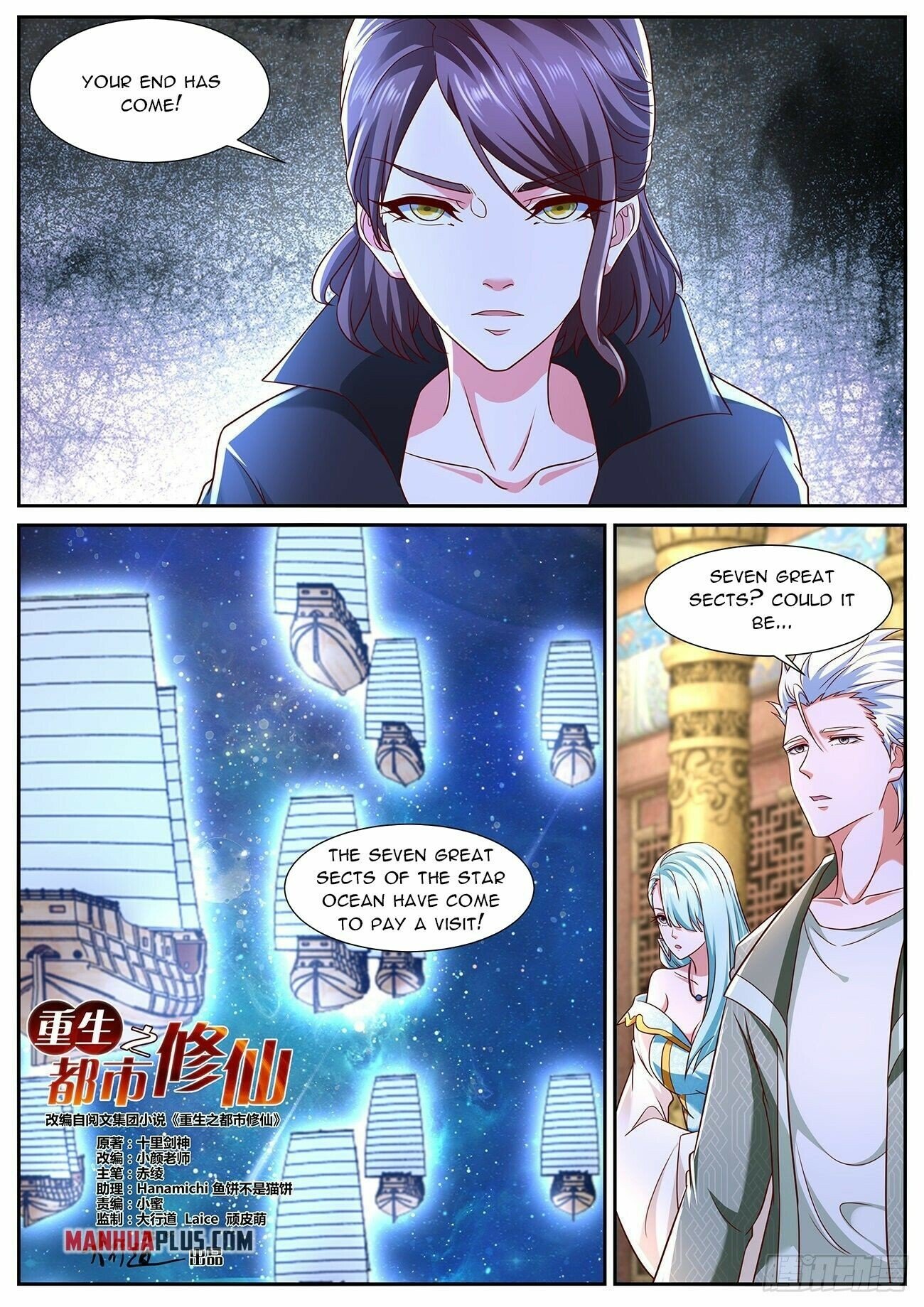 Rebirth Of The Urban Immortal Cultivator - Chapter 766