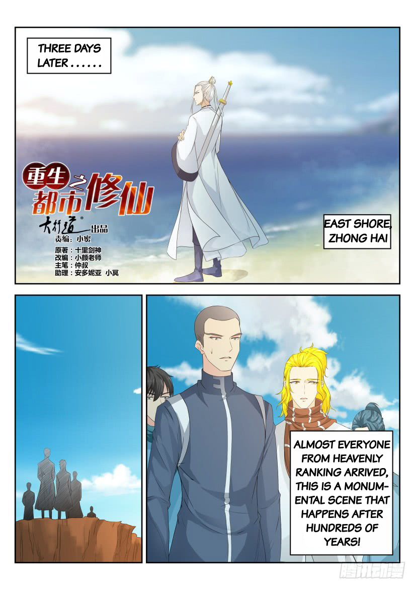 Rebirth Of The Urban Immortal Cultivator - Chapter 289