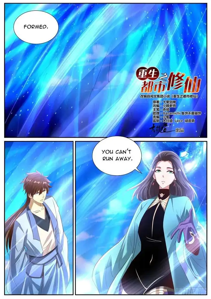 Rebirth Of The Urban Immortal Cultivator - Chapter 997