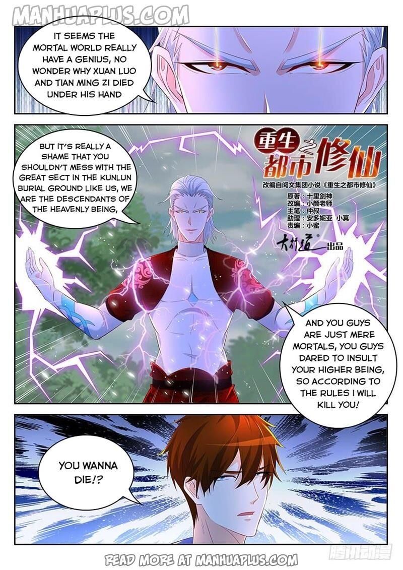 Rebirth Of The Urban Immortal Cultivator - Chapter 346