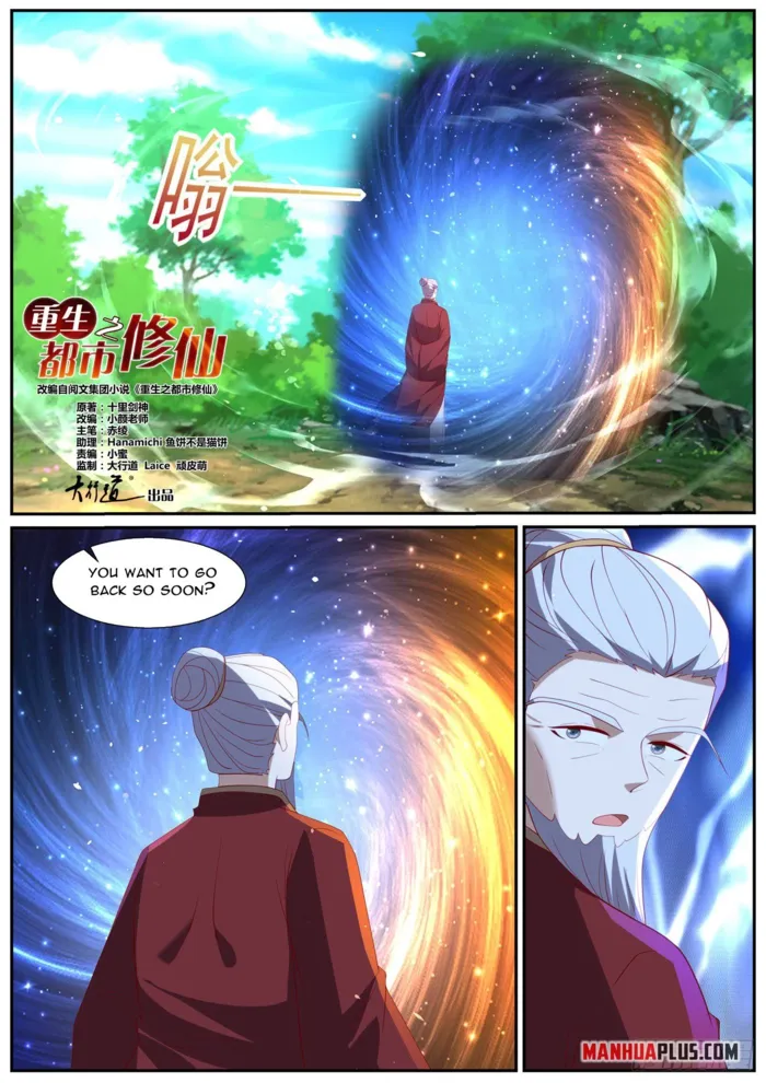 Rebirth Of The Urban Immortal Cultivator - Chapter 1036