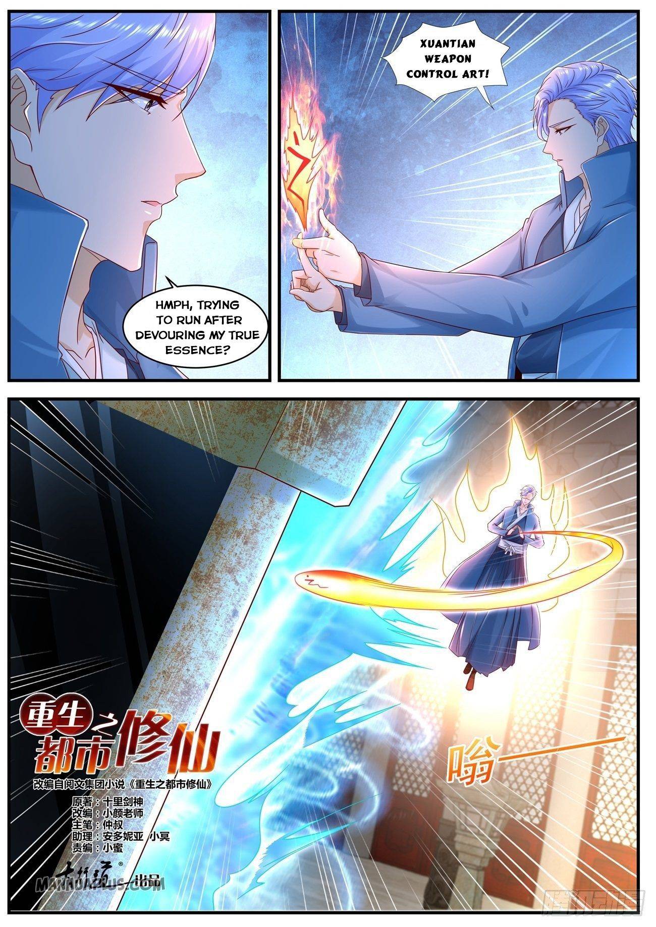 Rebirth Of The Urban Immortal Cultivator - Chapter 594