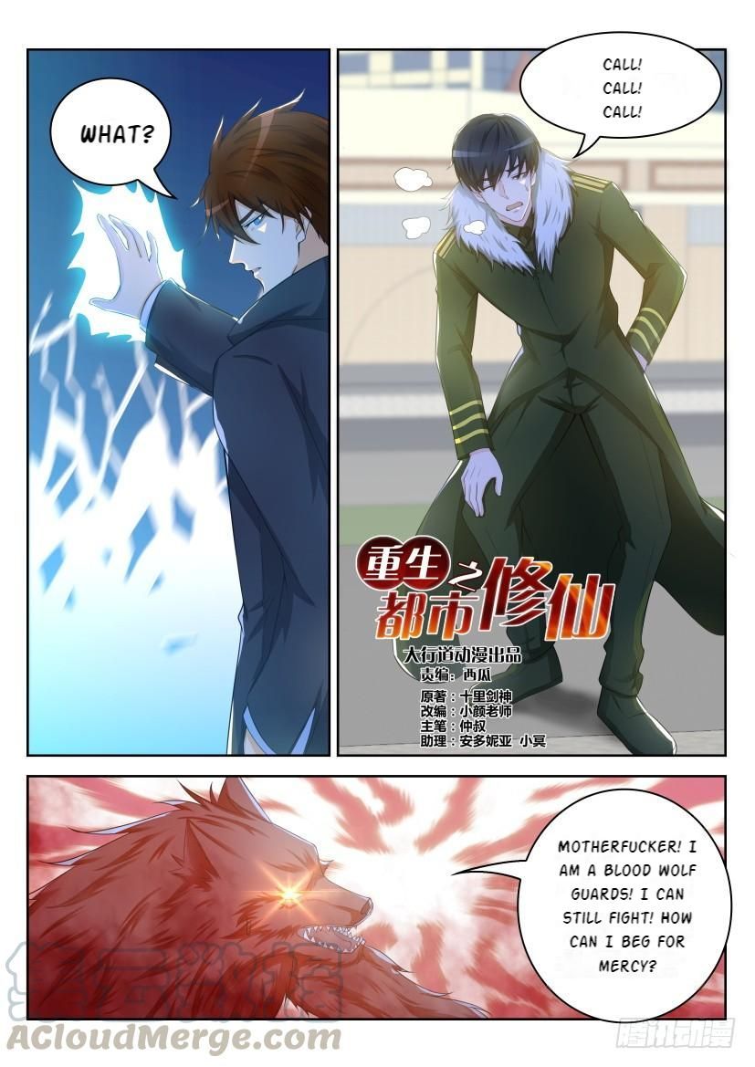 Rebirth Of The Urban Immortal Cultivator - Chapter 246