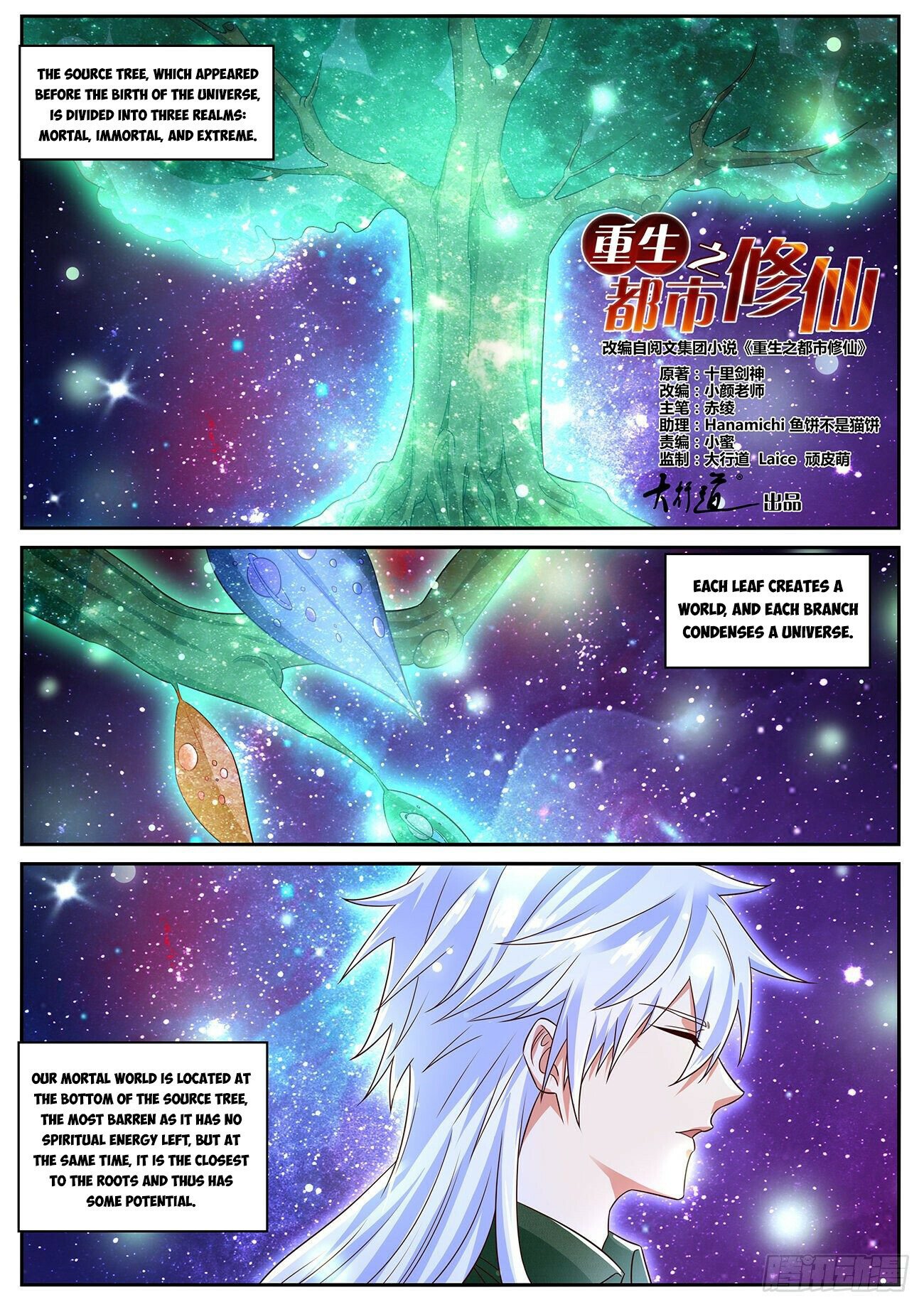 Rebirth Of The Urban Immortal Cultivator - Chapter 824